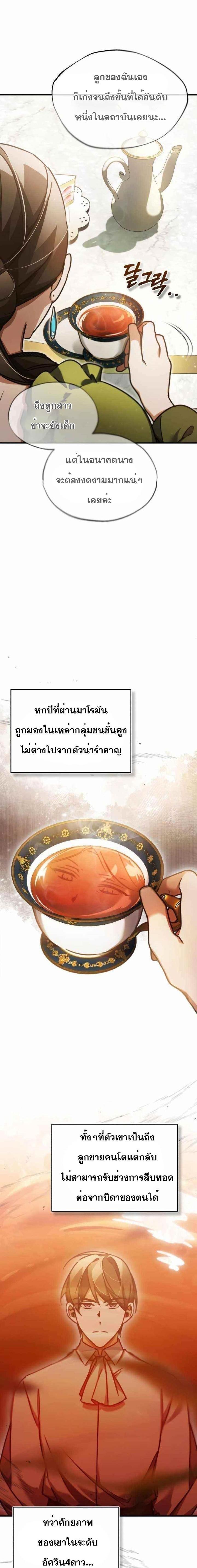 Manga-lc-com อ่านมังงะ อ่านการ์ตูน ออนไลน์ ฟรี The Heavenly Demon Can’t Live a Normal Life ตอนที่ 1 2 3 4 5 6 7 8 9 10 11 12 13 14 ฟรี ไม่มีโฆษณา Manga-lc - อ่าน มังงะ อ่าน การ์ตูน ออนไลน์ อ่านมังงะ ฟรี