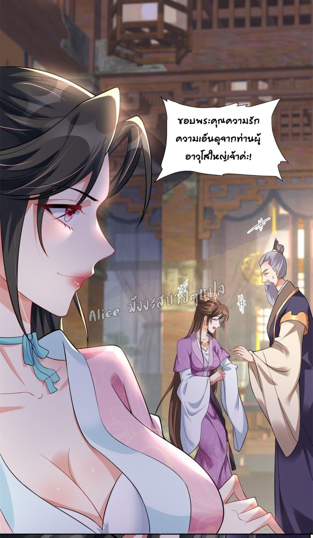 Manga-lc-com อ่านมังงะ อ่านการ์ตูน ออนไลน์ ฟรี AfterTheRebir ตอนที่ 1 2 3 4 5 6 7 8 9 10 11 12 13 14 ฟรี ไม่มีโฆษณา Manga-lc - อ่าน มังงะ อ่าน การ์ตูน ออนไลน์ อ่านมังงะ ฟรี