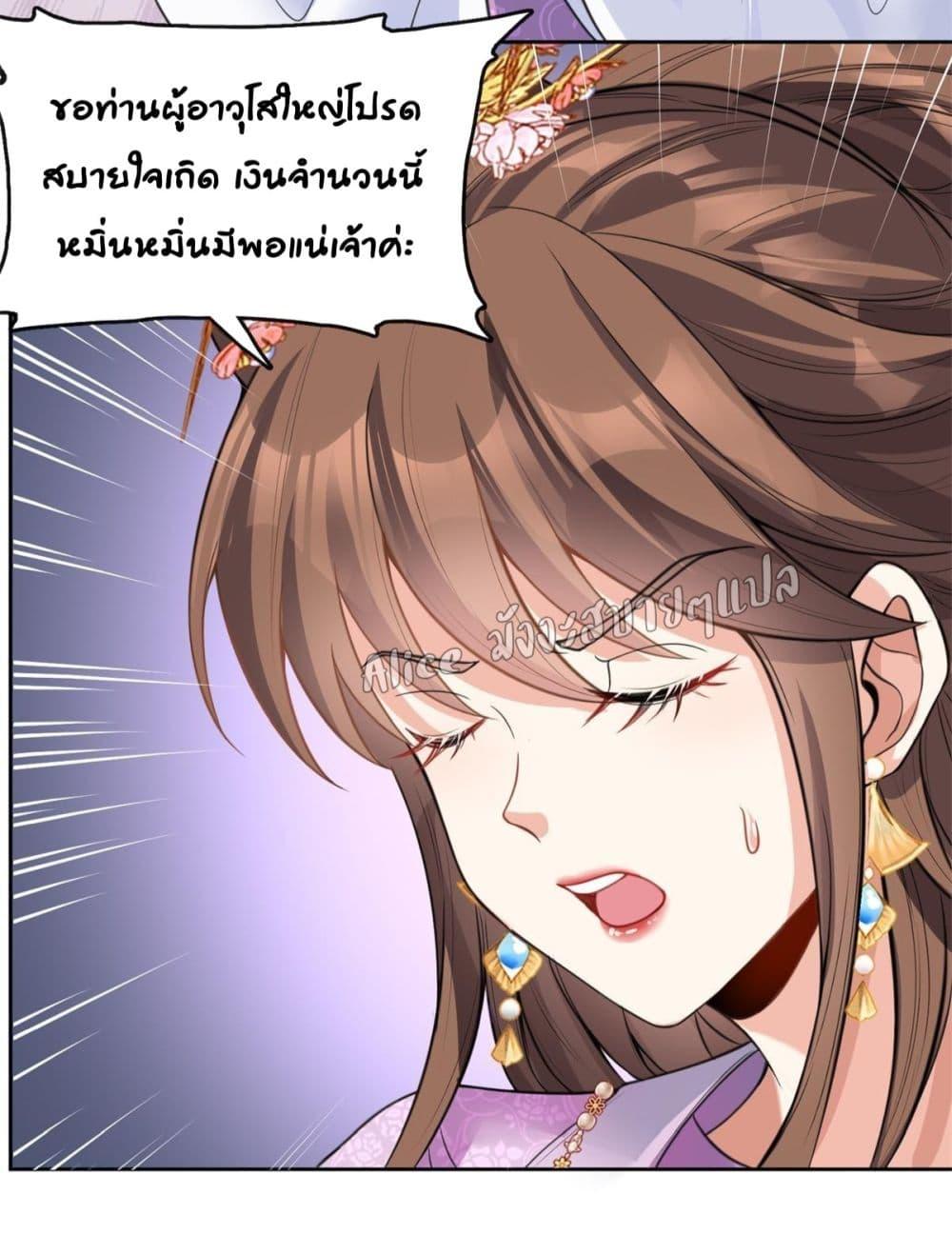 Manga-lc-com อ่านมังงะ อ่านการ์ตูน ออนไลน์ ฟรี AfterTheRebir ตอนที่ 1 2 3 4 5 6 7 8 9 10 11 12 13 14 ฟรี ไม่มีโฆษณา Manga-lc - อ่าน มังงะ อ่าน การ์ตูน ออนไลน์ อ่านมังงะ ฟรี