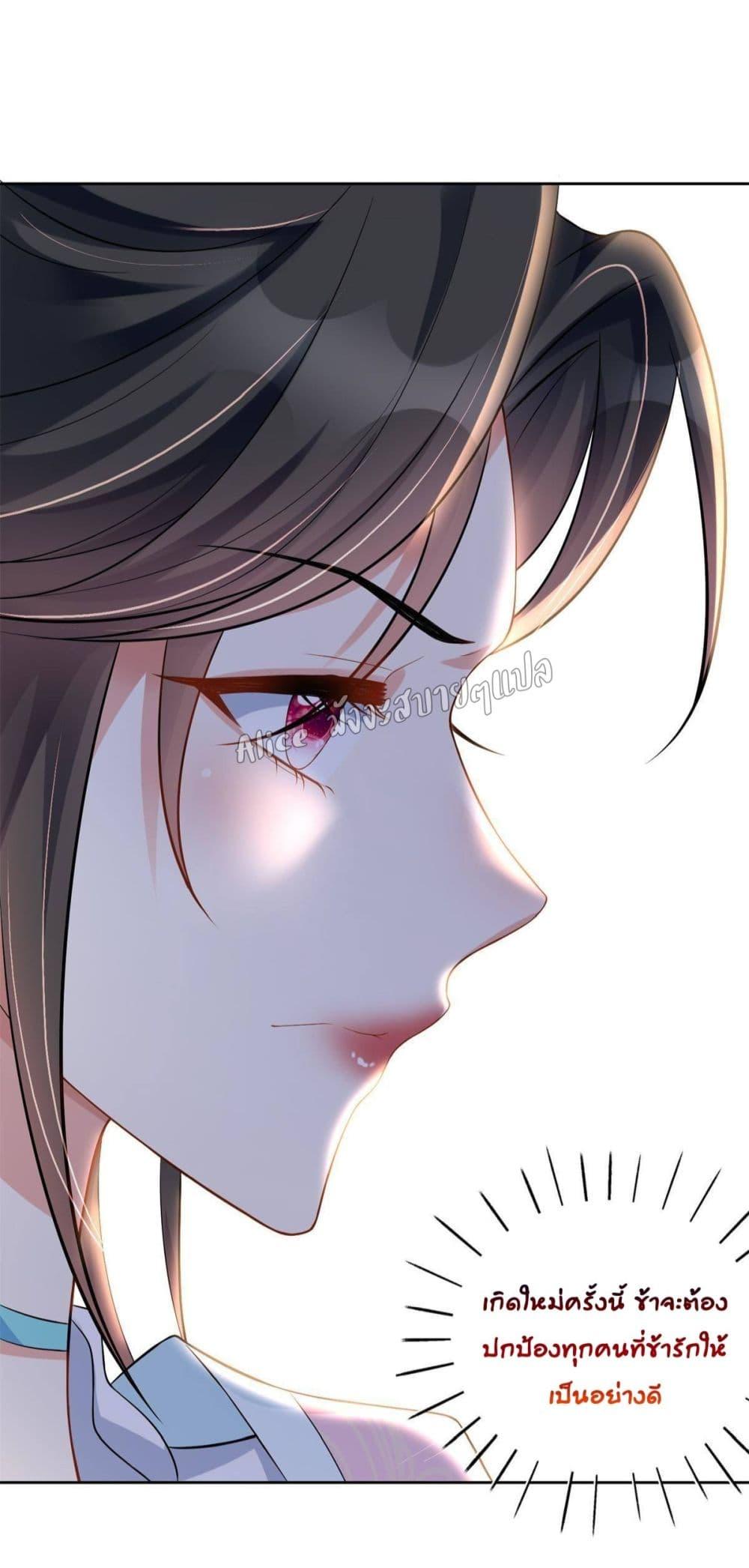 Manga-lc-com อ่านมังงะ อ่านการ์ตูน ออนไลน์ ฟรี AfterTheRebir ตอนที่ 1 2 3 4 5 6 7 8 9 10 11 12 13 14 ฟรี ไม่มีโฆษณา Manga-lc - อ่าน มังงะ อ่าน การ์ตูน ออนไลน์ อ่านมังงะ ฟรี