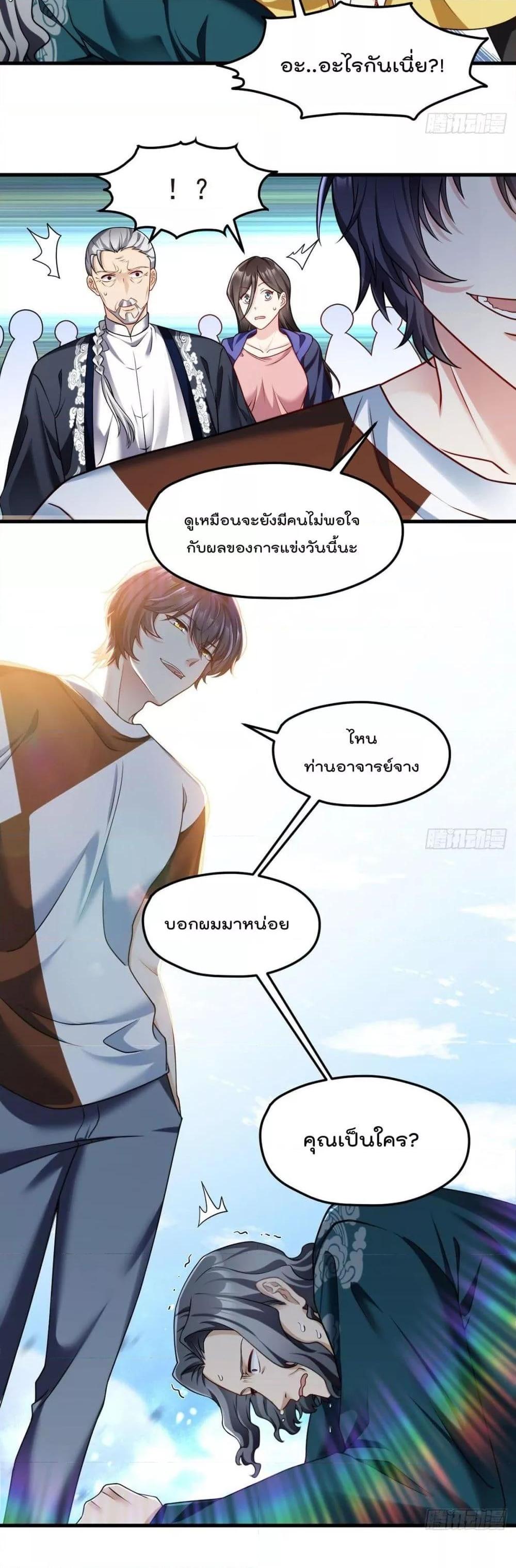 Manga-lc-com อ่านมังงะ อ่านการ์ตูน ออนไลน์ ฟรี RebirthGodImm ตอนที่ 1 2 3 4 5 6 7 8 9 10 11 12 13 14 ฟรี ไม่มีโฆษณา Manga-lc - อ่าน มังงะ อ่าน การ์ตูน ออนไลน์ อ่านมังงะ ฟรี