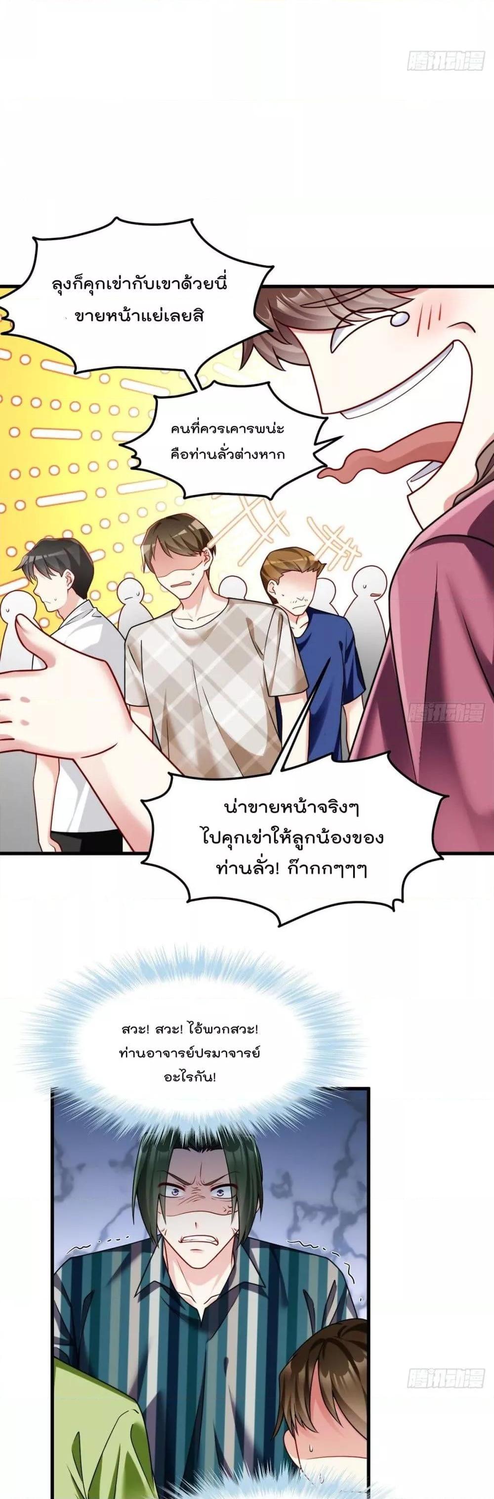 Manga-lc-com อ่านมังงะ อ่านการ์ตูน ออนไลน์ ฟรี RebirthGodImm ตอนที่ 1 2 3 4 5 6 7 8 9 10 11 12 13 14 ฟรี ไม่มีโฆษณา Manga-lc - อ่าน มังงะ อ่าน การ์ตูน ออนไลน์ อ่านมังงะ ฟรี