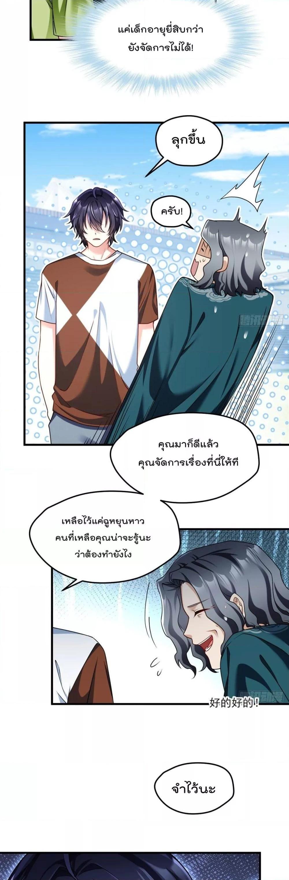 Manga-lc-com อ่านมังงะ อ่านการ์ตูน ออนไลน์ ฟรี RebirthGodImm ตอนที่ 1 2 3 4 5 6 7 8 9 10 11 12 13 14 ฟรี ไม่มีโฆษณา Manga-lc - อ่าน มังงะ อ่าน การ์ตูน ออนไลน์ อ่านมังงะ ฟรี