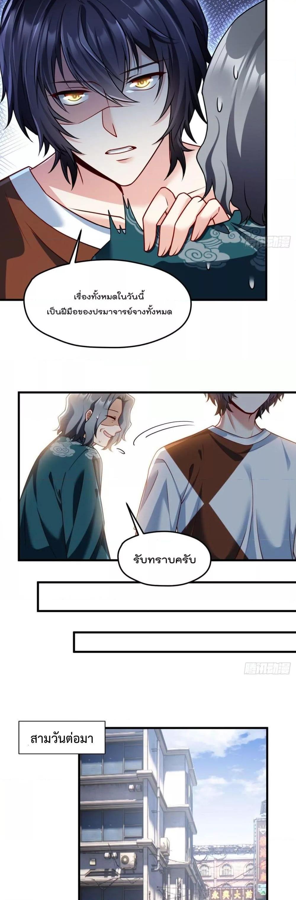 Manga-lc-com อ่านมังงะ อ่านการ์ตูน ออนไลน์ ฟรี RebirthGodImm ตอนที่ 1 2 3 4 5 6 7 8 9 10 11 12 13 14 ฟรี ไม่มีโฆษณา Manga-lc - อ่าน มังงะ อ่าน การ์ตูน ออนไลน์ อ่านมังงะ ฟรี