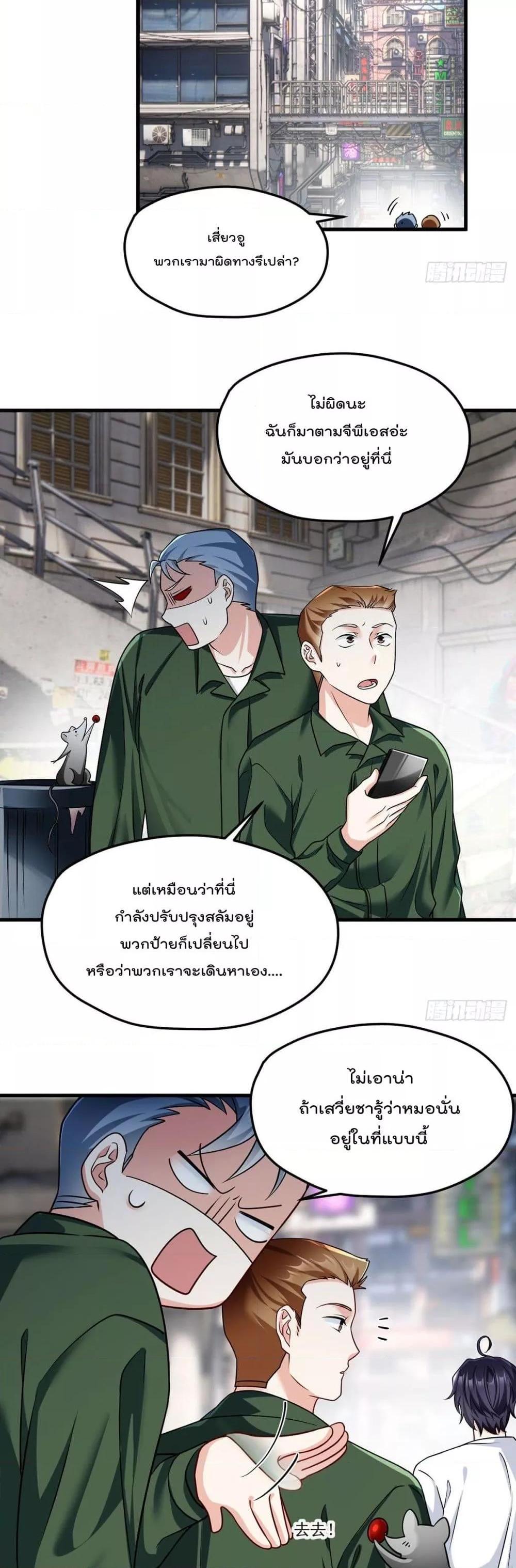 Manga-lc-com อ่านมังงะ อ่านการ์ตูน ออนไลน์ ฟรี RebirthGodImm ตอนที่ 1 2 3 4 5 6 7 8 9 10 11 12 13 14 ฟรี ไม่มีโฆษณา Manga-lc - อ่าน มังงะ อ่าน การ์ตูน ออนไลน์ อ่านมังงะ ฟรี