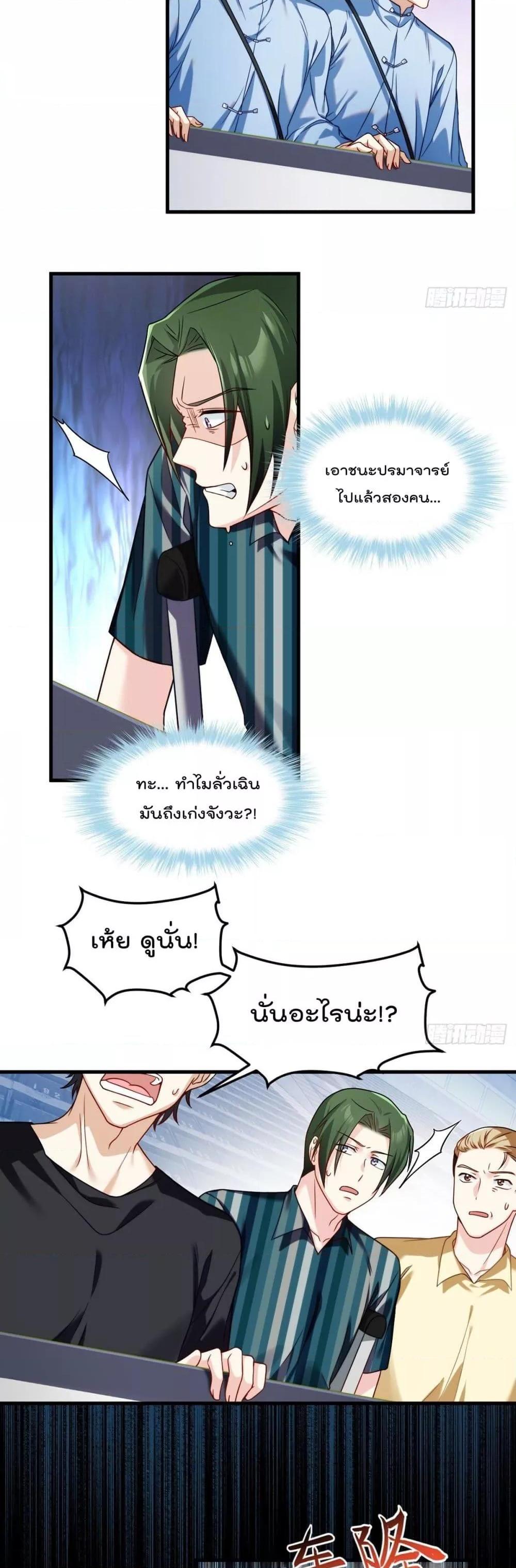 Manga-lc-com อ่านมังงะ อ่านการ์ตูน ออนไลน์ ฟรี RebirthGodImm ตอนที่ 1 2 3 4 5 6 7 8 9 10 11 12 13 14 ฟรี ไม่มีโฆษณา Manga-lc - อ่าน มังงะ อ่าน การ์ตูน ออนไลน์ อ่านมังงะ ฟรี