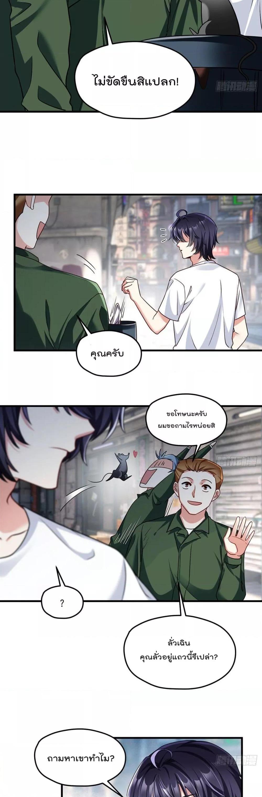 Manga-lc-com อ่านมังงะ อ่านการ์ตูน ออนไลน์ ฟรี RebirthGodImm ตอนที่ 1 2 3 4 5 6 7 8 9 10 11 12 13 14 ฟรี ไม่มีโฆษณา Manga-lc - อ่าน มังงะ อ่าน การ์ตูน ออนไลน์ อ่านมังงะ ฟรี