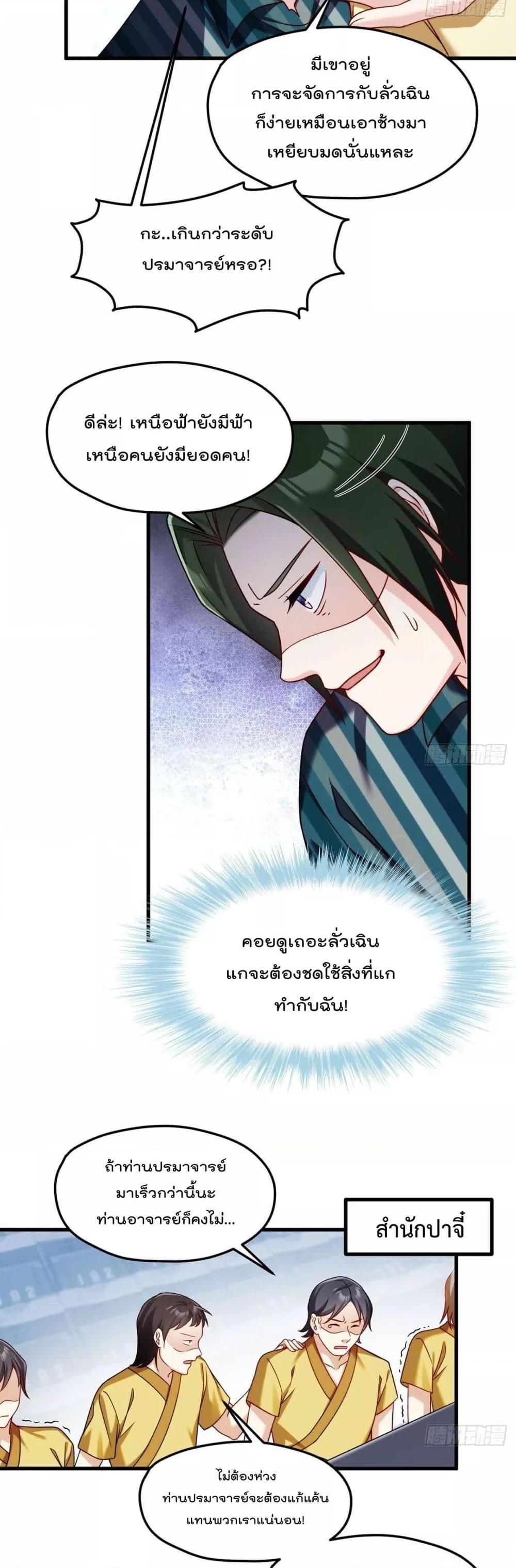 Manga-lc-com อ่านมังงะ อ่านการ์ตูน ออนไลน์ ฟรี RebirthGodImm ตอนที่ 1 2 3 4 5 6 7 8 9 10 11 12 13 14 ฟรี ไม่มีโฆษณา Manga-lc - อ่าน มังงะ อ่าน การ์ตูน ออนไลน์ อ่านมังงะ ฟรี