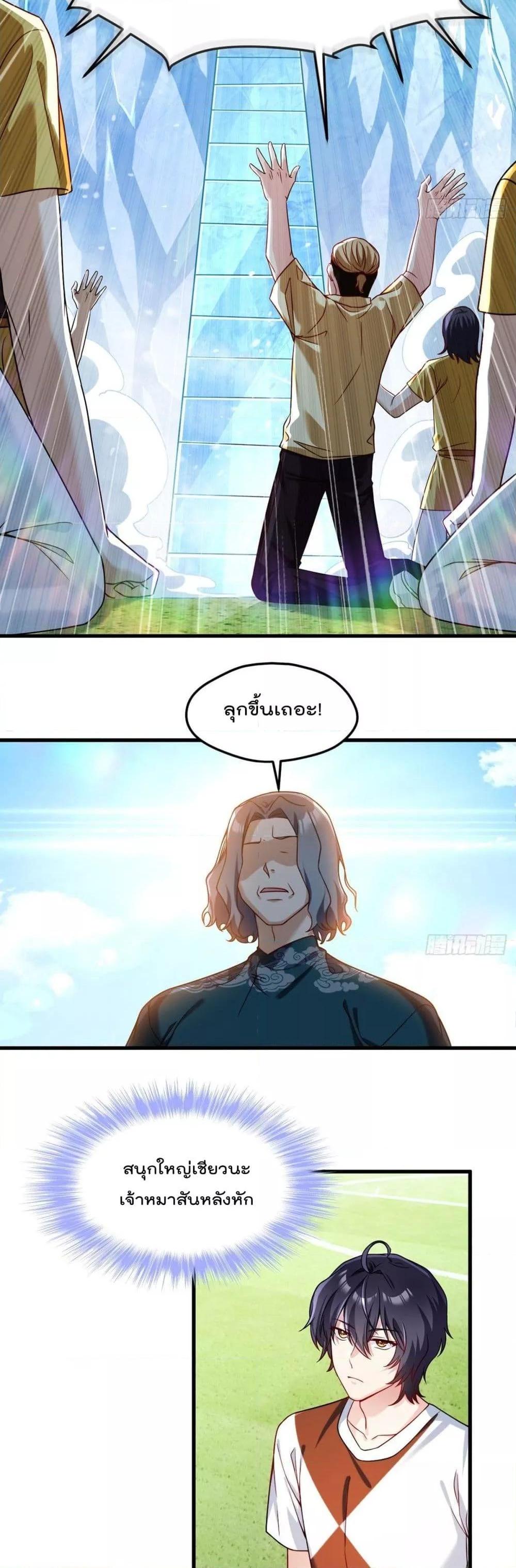 Manga-lc-com อ่านมังงะ อ่านการ์ตูน ออนไลน์ ฟรี RebirthGodImm ตอนที่ 1 2 3 4 5 6 7 8 9 10 11 12 13 14 ฟรี ไม่มีโฆษณา Manga-lc - อ่าน มังงะ อ่าน การ์ตูน ออนไลน์ อ่านมังงะ ฟรี