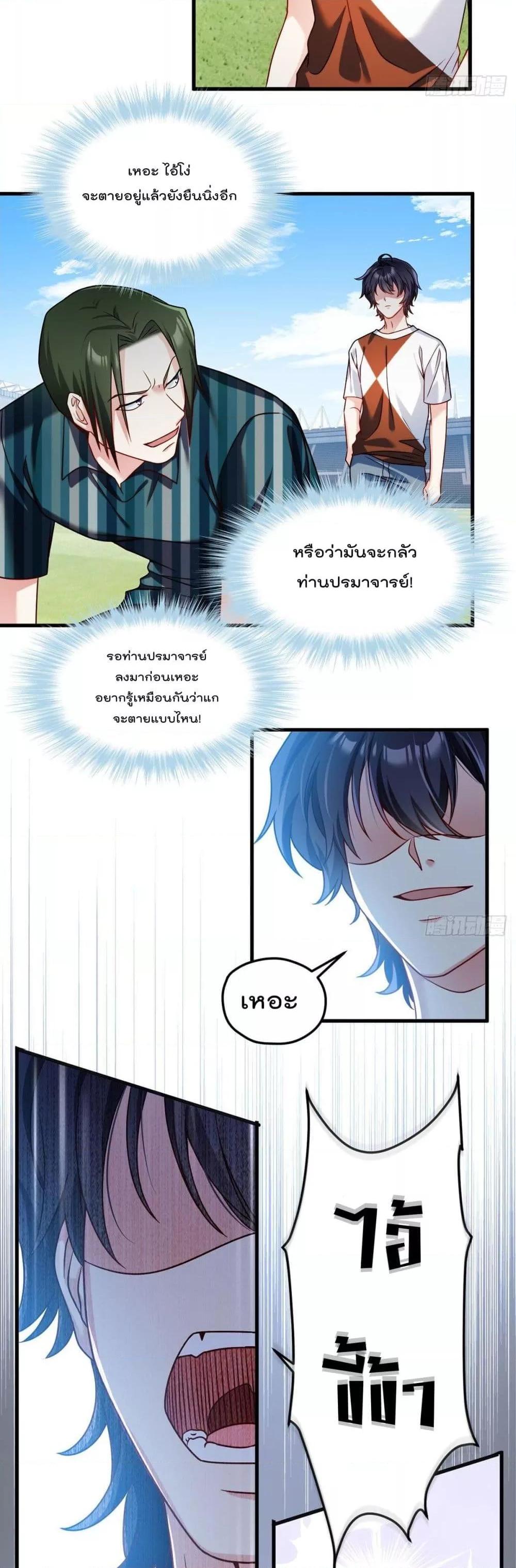 Manga-lc-com อ่านมังงะ อ่านการ์ตูน ออนไลน์ ฟรี RebirthGodImm ตอนที่ 1 2 3 4 5 6 7 8 9 10 11 12 13 14 ฟรี ไม่มีโฆษณา Manga-lc - อ่าน มังงะ อ่าน การ์ตูน ออนไลน์ อ่านมังงะ ฟรี