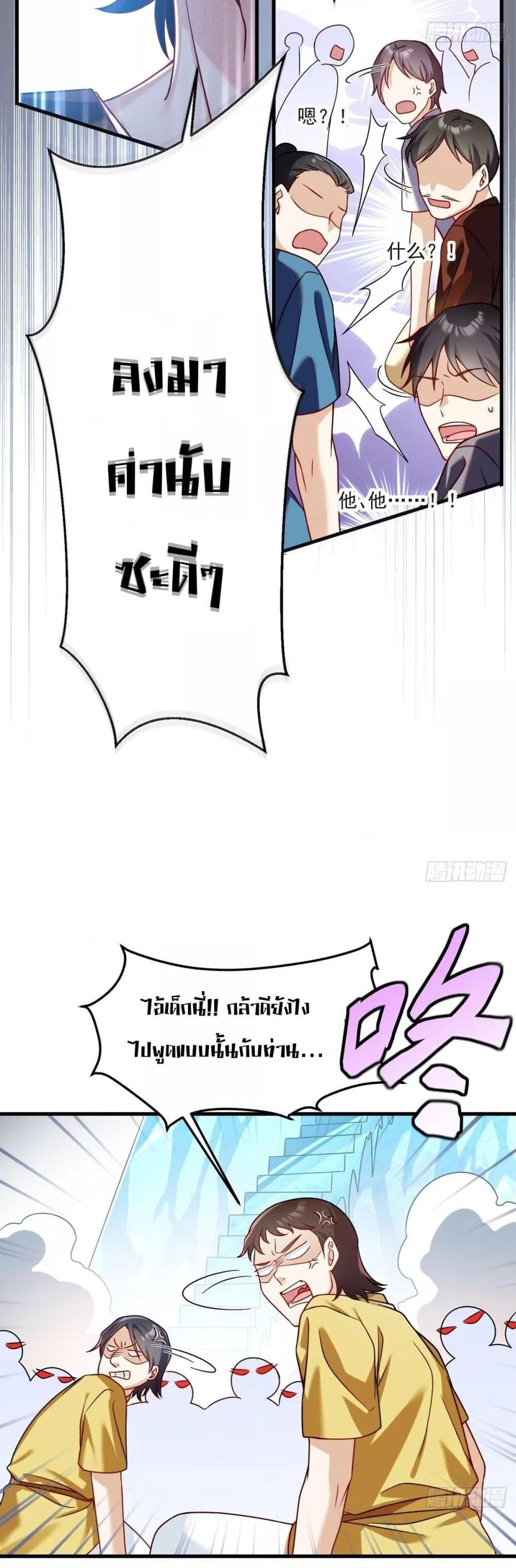 Manga-lc-com อ่านมังงะ อ่านการ์ตูน ออนไลน์ ฟรี RebirthGodImm ตอนที่ 1 2 3 4 5 6 7 8 9 10 11 12 13 14 ฟรี ไม่มีโฆษณา Manga-lc - อ่าน มังงะ อ่าน การ์ตูน ออนไลน์ อ่านมังงะ ฟรี