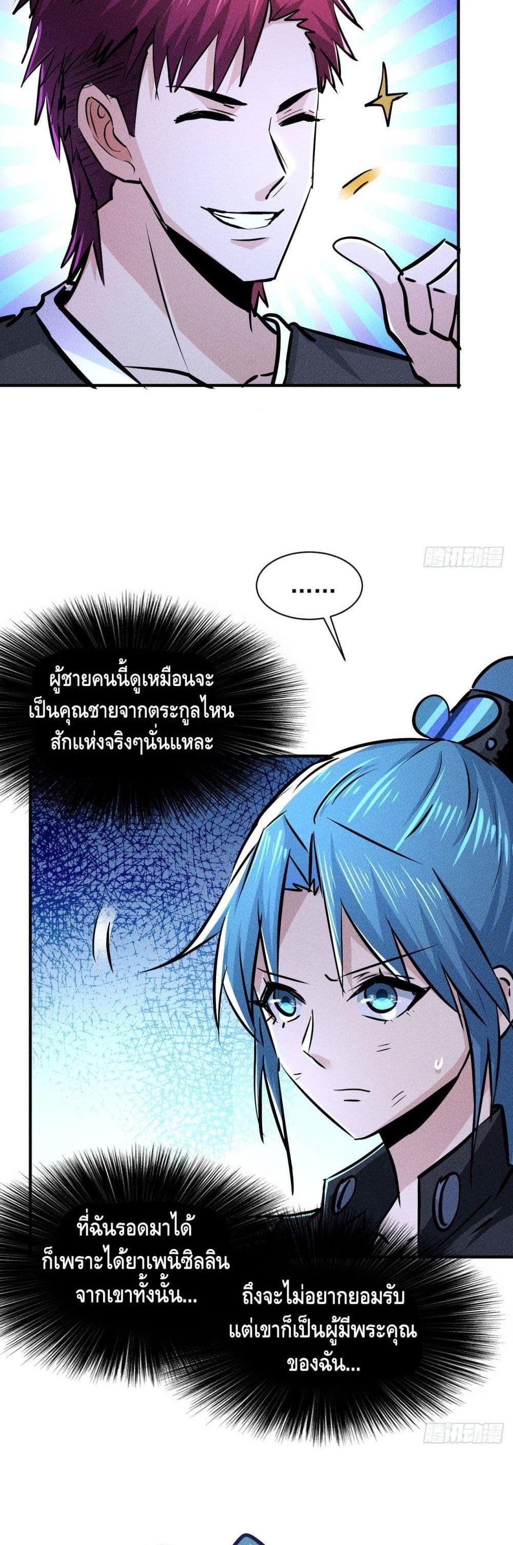 Manga-lc-com อ่านมังงะ อ่านการ์ตูน ออนไลน์ ฟรี A Golden Palace in the Last Days ตอนที่ 1 2 3 4 5 6 7 8 9 10 11 12 13 14 ฟรี ไม่มีโฆษณา Manga-lc - อ่าน มังงะ อ่าน การ์ตูน ออนไลน์ อ่านมังงะ ฟรี