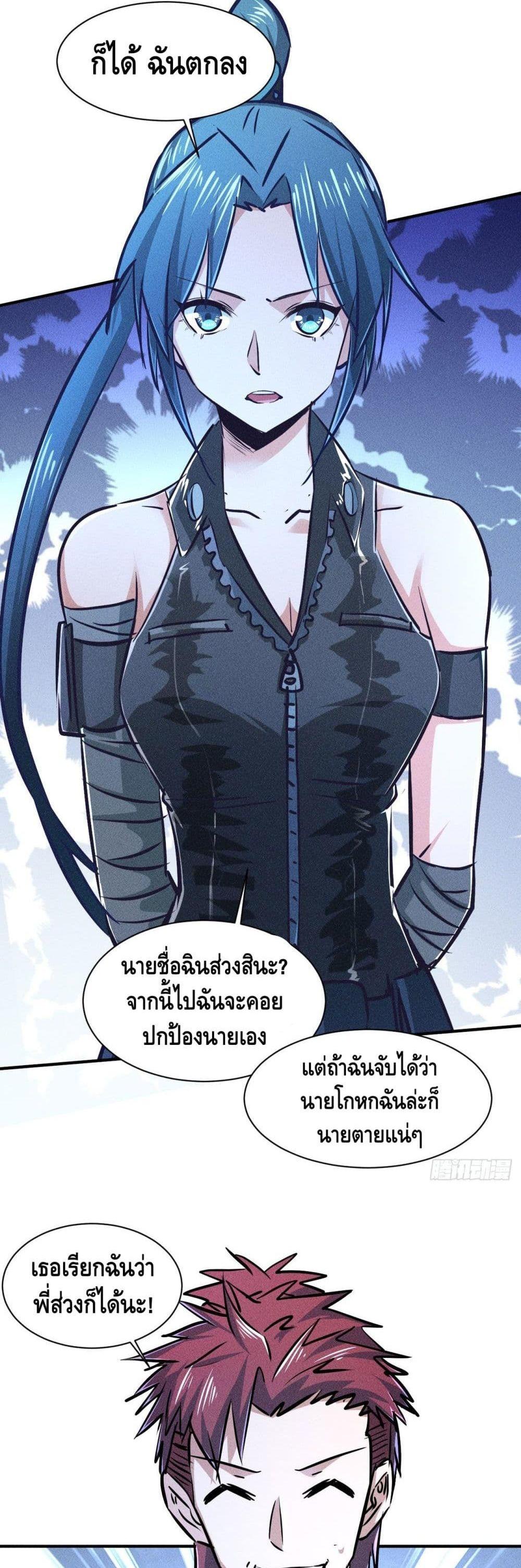 Manga-lc-com อ่านมังงะ อ่านการ์ตูน ออนไลน์ ฟรี A Golden Palace in the Last Days ตอนที่ 1 2 3 4 5 6 7 8 9 10 11 12 13 14 ฟรี ไม่มีโฆษณา Manga-lc - อ่าน มังงะ อ่าน การ์ตูน ออนไลน์ อ่านมังงะ ฟรี