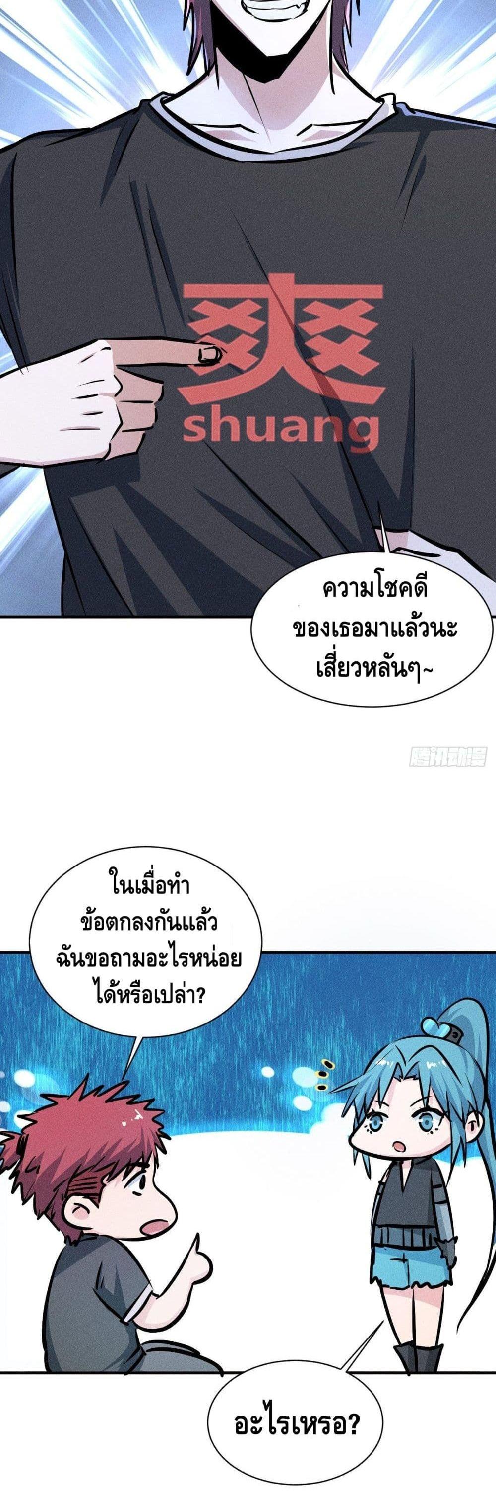 Manga-lc-com อ่านมังงะ อ่านการ์ตูน ออนไลน์ ฟรี A Golden Palace in the Last Days ตอนที่ 1 2 3 4 5 6 7 8 9 10 11 12 13 14 ฟรี ไม่มีโฆษณา Manga-lc - อ่าน มังงะ อ่าน การ์ตูน ออนไลน์ อ่านมังงะ ฟรี