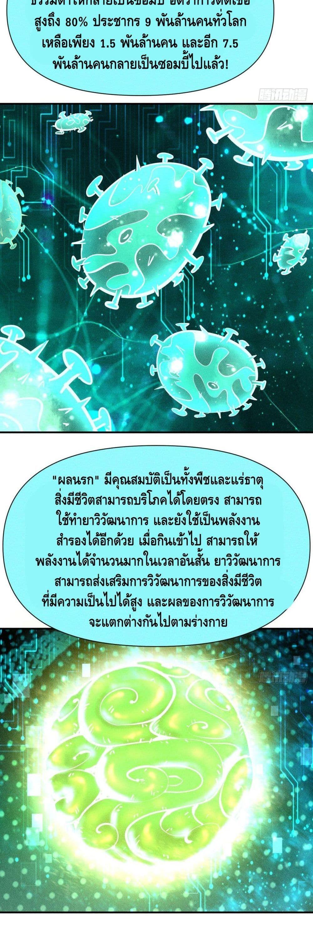 Manga-lc-com อ่านมังงะ อ่านการ์ตูน ออนไลน์ ฟรี A Golden Palace in the Last Days ตอนที่ 1 2 3 4 5 6 7 8 9 10 11 12 13 14 ฟรี ไม่มีโฆษณา Manga-lc - อ่าน มังงะ อ่าน การ์ตูน ออนไลน์ อ่านมังงะ ฟรี