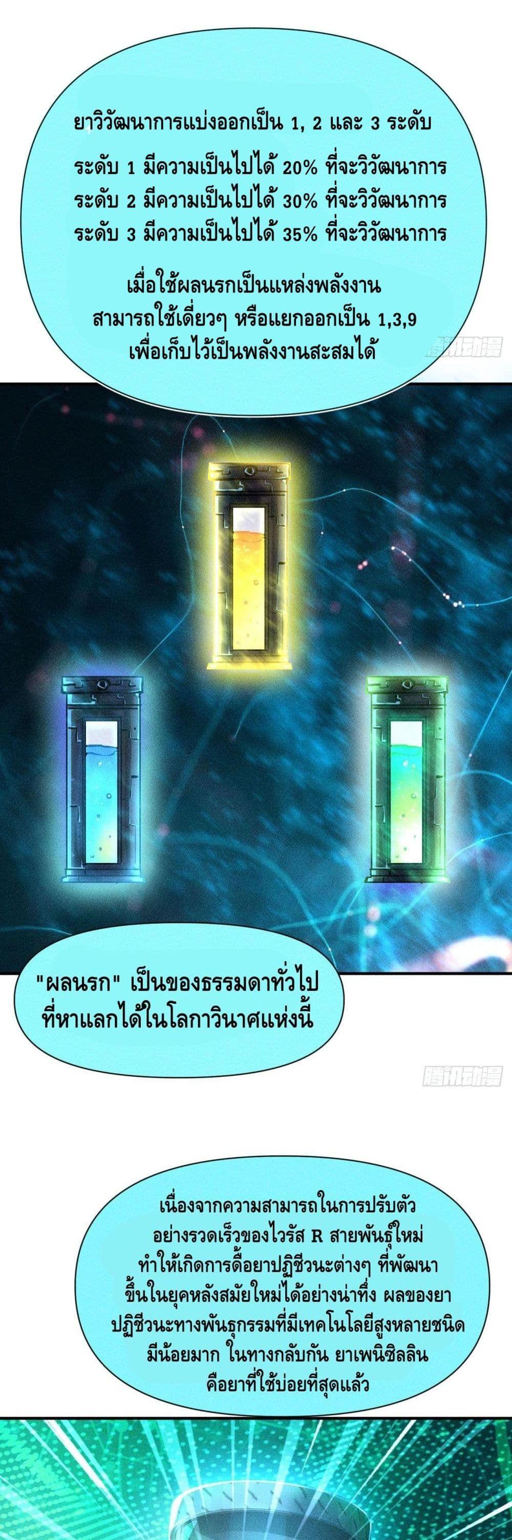 Manga-lc-com อ่านมังงะ อ่านการ์ตูน ออนไลน์ ฟรี A Golden Palace in the Last Days ตอนที่ 1 2 3 4 5 6 7 8 9 10 11 12 13 14 ฟรี ไม่มีโฆษณา Manga-lc - อ่าน มังงะ อ่าน การ์ตูน ออนไลน์ อ่านมังงะ ฟรี