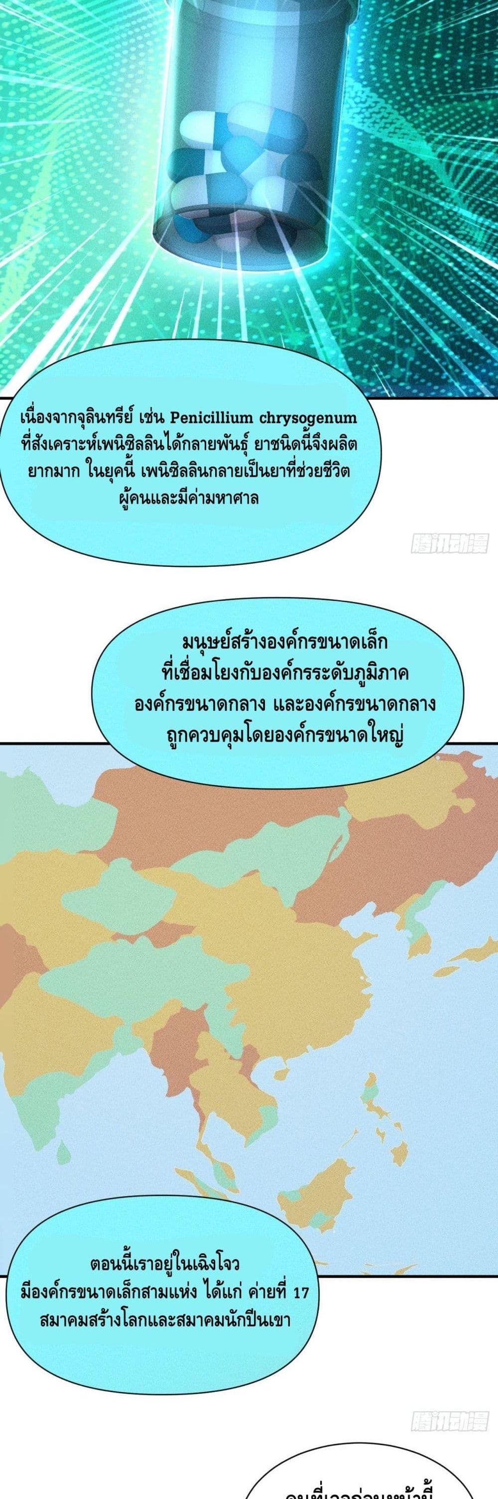 Manga-lc-com อ่านมังงะ อ่านการ์ตูน ออนไลน์ ฟรี A Golden Palace in the Last Days ตอนที่ 1 2 3 4 5 6 7 8 9 10 11 12 13 14 ฟรี ไม่มีโฆษณา Manga-lc - อ่าน มังงะ อ่าน การ์ตูน ออนไลน์ อ่านมังงะ ฟรี