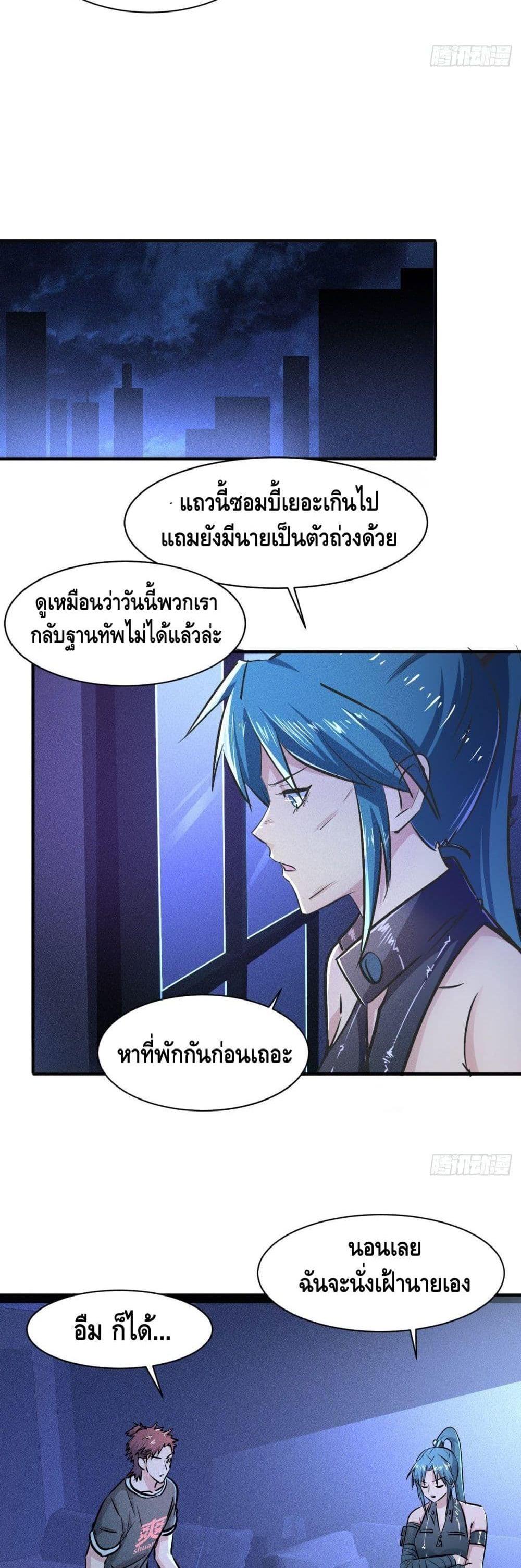 Manga-lc-com อ่านมังงะ อ่านการ์ตูน ออนไลน์ ฟรี A Golden Palace in the Last Days ตอนที่ 1 2 3 4 5 6 7 8 9 10 11 12 13 14 ฟรี ไม่มีโฆษณา Manga-lc - อ่าน มังงะ อ่าน การ์ตูน ออนไลน์ อ่านมังงะ ฟรี