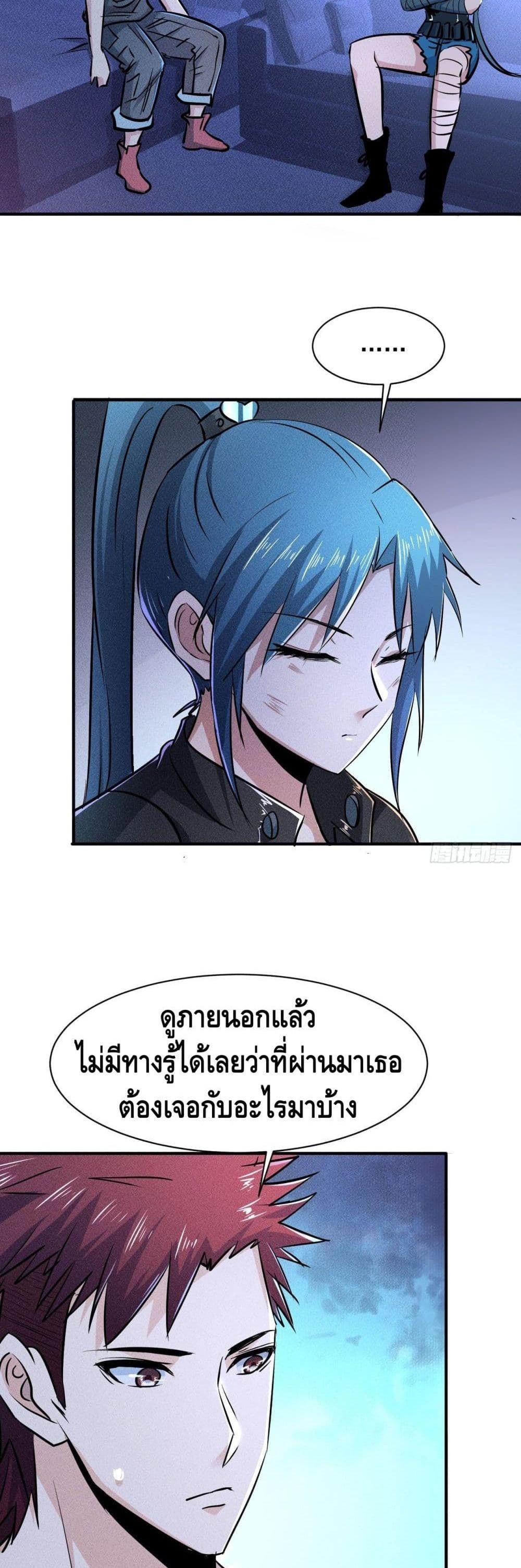 Manga-lc-com อ่านมังงะ อ่านการ์ตูน ออนไลน์ ฟรี A Golden Palace in the Last Days ตอนที่ 1 2 3 4 5 6 7 8 9 10 11 12 13 14 ฟรี ไม่มีโฆษณา Manga-lc - อ่าน มังงะ อ่าน การ์ตูน ออนไลน์ อ่านมังงะ ฟรี