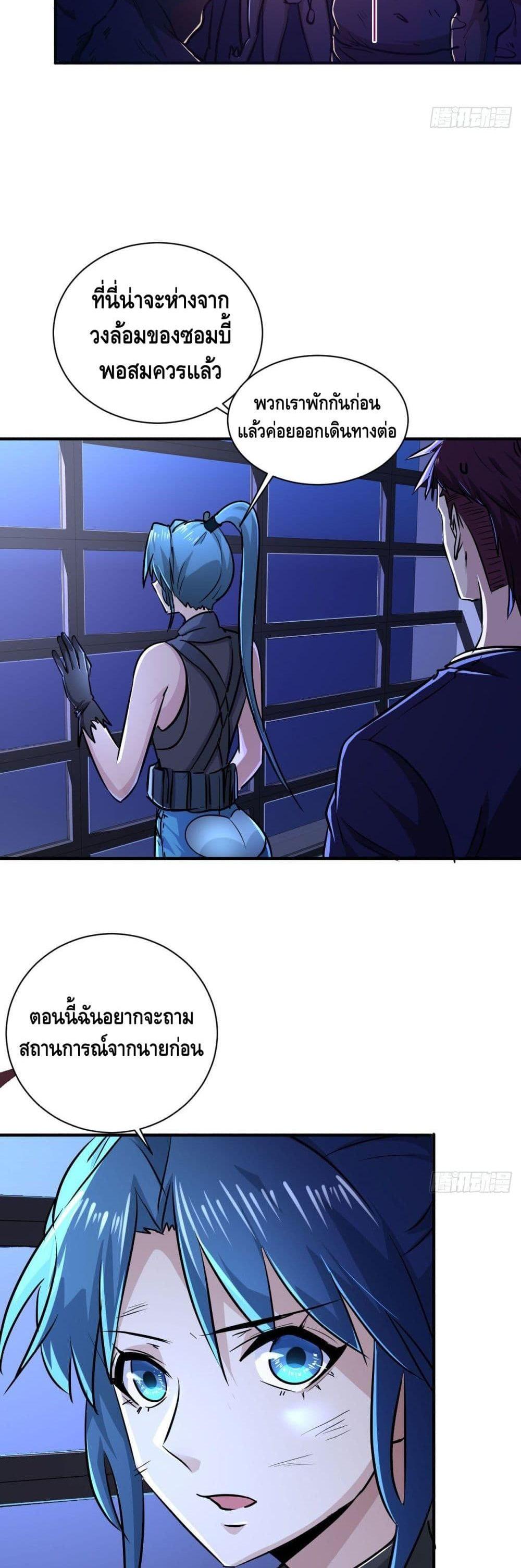 Manga-lc-com อ่านมังงะ อ่านการ์ตูน ออนไลน์ ฟรี A Golden Palace in the Last Days ตอนที่ 1 2 3 4 5 6 7 8 9 10 11 12 13 14 ฟรี ไม่มีโฆษณา Manga-lc - อ่าน มังงะ อ่าน การ์ตูน ออนไลน์ อ่านมังงะ ฟรี