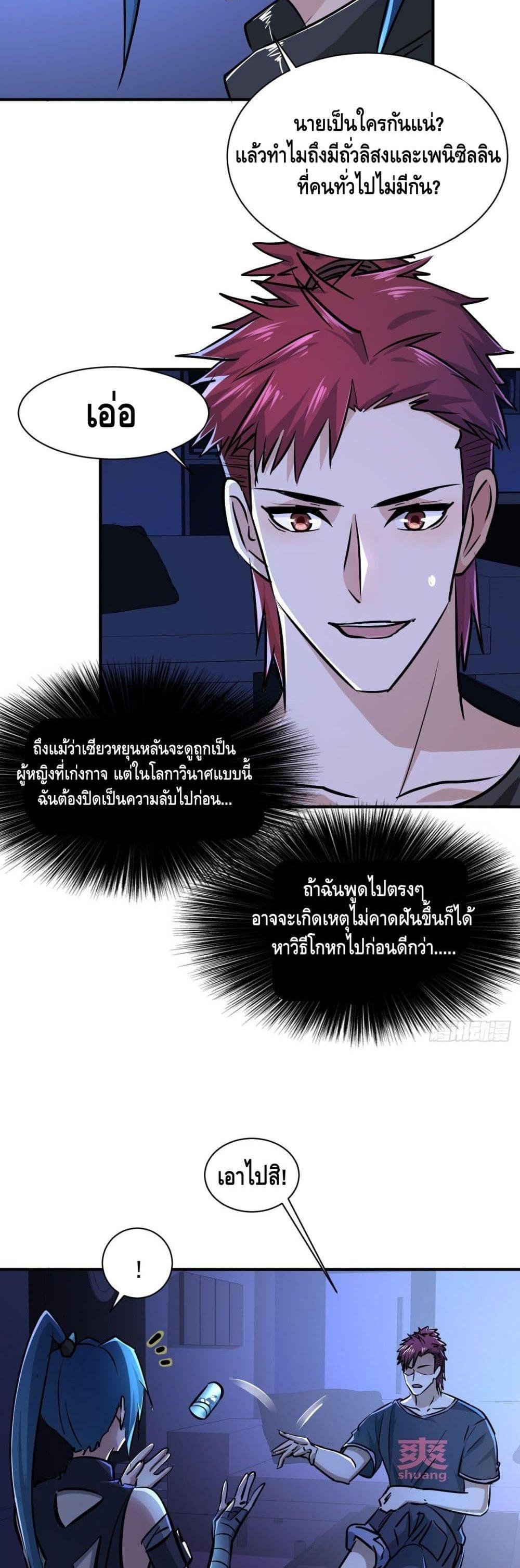 Manga-lc-com อ่านมังงะ อ่านการ์ตูน ออนไลน์ ฟรี A Golden Palace in the Last Days ตอนที่ 1 2 3 4 5 6 7 8 9 10 11 12 13 14 ฟรี ไม่มีโฆษณา Manga-lc - อ่าน มังงะ อ่าน การ์ตูน ออนไลน์ อ่านมังงะ ฟรี