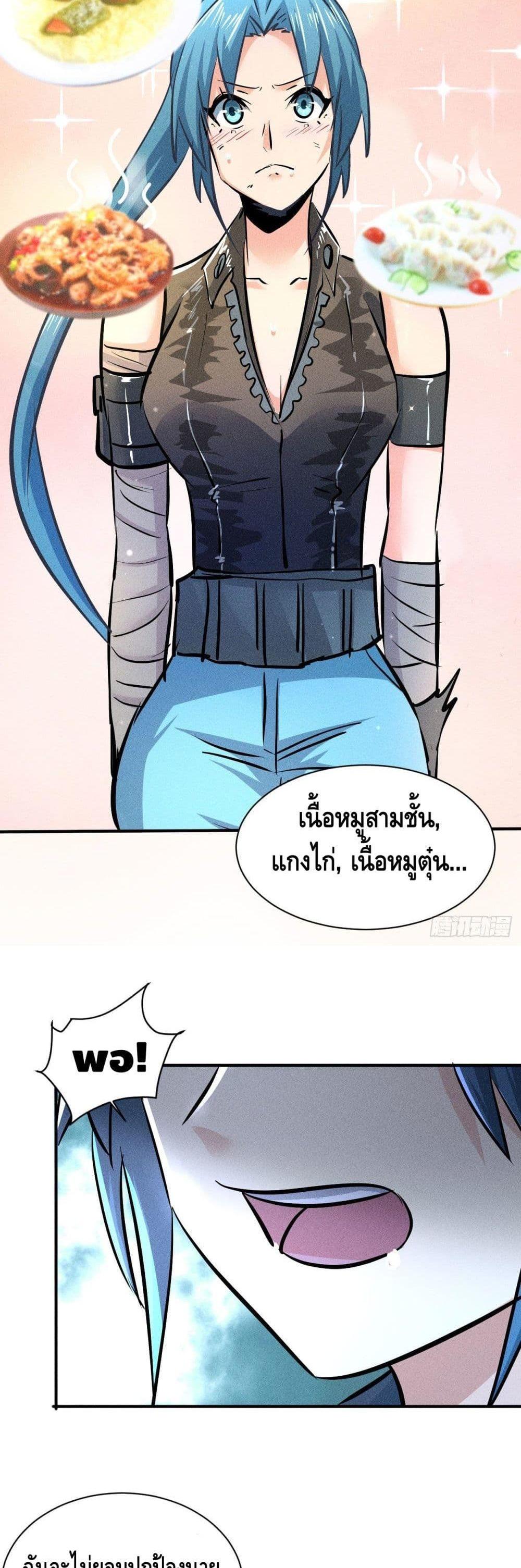 Manga-lc-com อ่านมังงะ อ่านการ์ตูน ออนไลน์ ฟรี A Golden Palace in the Last Days ตอนที่ 1 2 3 4 5 6 7 8 9 10 11 12 13 14 ฟรี ไม่มีโฆษณา Manga-lc - อ่าน มังงะ อ่าน การ์ตูน ออนไลน์ อ่านมังงะ ฟรี