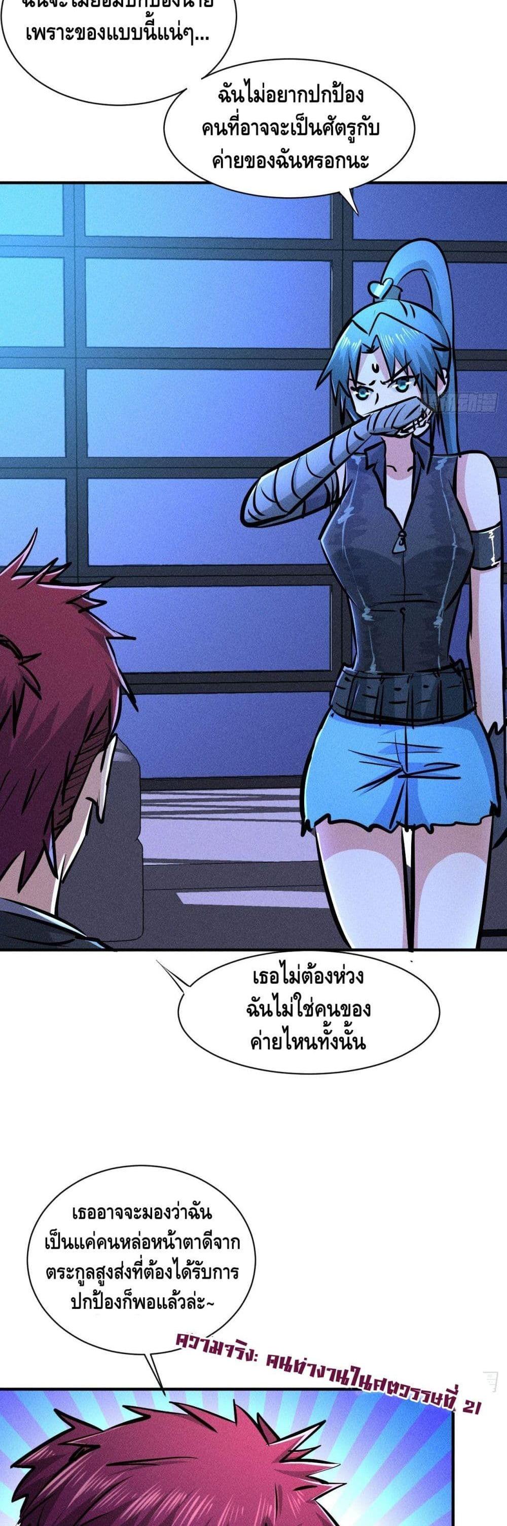 Manga-lc-com อ่านมังงะ อ่านการ์ตูน ออนไลน์ ฟรี A Golden Palace in the Last Days ตอนที่ 1 2 3 4 5 6 7 8 9 10 11 12 13 14 ฟรี ไม่มีโฆษณา Manga-lc - อ่าน มังงะ อ่าน การ์ตูน ออนไลน์ อ่านมังงะ ฟรี