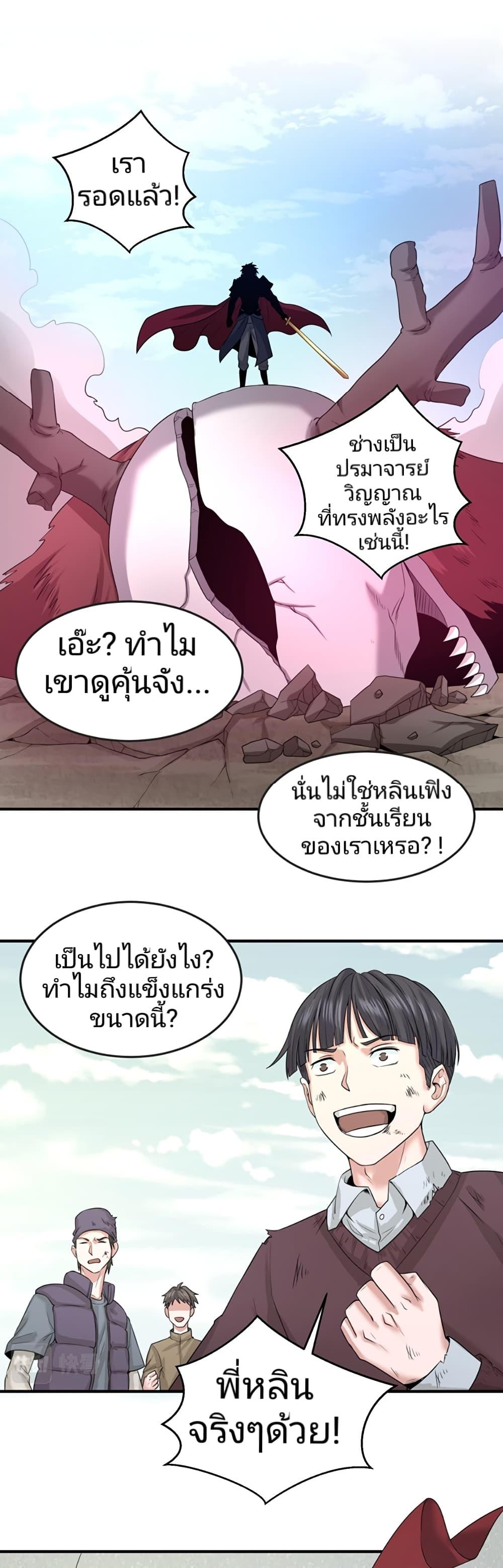 Manga-lc-com อ่านมังงะ อ่านการ์ตูน ออนไลน์ ฟรี The Age of Ghost Spirits ตอนที่ 1 2 3 4 5 6 7 8 9 10 11 12 13 14 ฟรี ไม่มีโฆษณา Manga-lc - อ่าน มังงะ อ่าน การ์ตูน ออนไลน์ อ่านมังงะ ฟรี