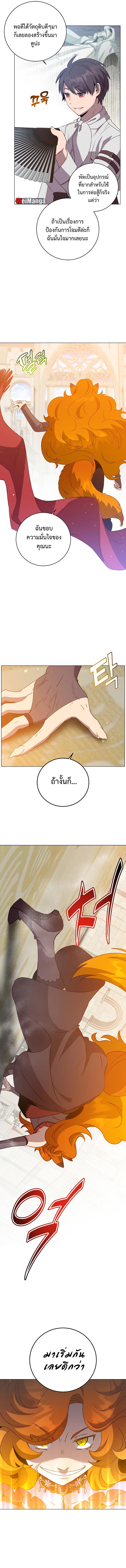 Manga-lc-com อ่านมังงะ อ่านการ์ตูน ออนไลน์ ฟรี The Max Level Hero has Returned! ตอนที่ 1 2 3 4 5 6 7 8 9 10 11 12 13 14 ฟรี ไม่มีโฆษณา Manga-lc - อ่าน มังงะ อ่าน การ์ตูน ออนไลน์ อ่านมังงะ ฟรี