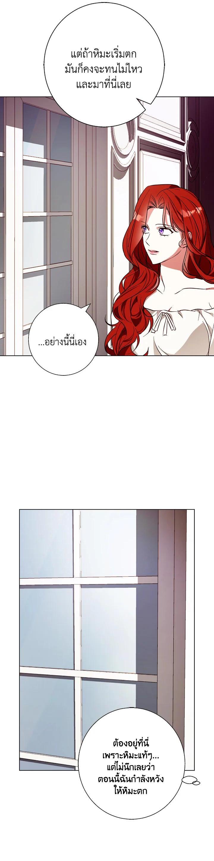 Manga-lc-com อ่านมังงะ อ่านการ์ตูน ออนไลน์ ฟรี Winter Wolf ตอนที่ 1 2 3 4 5 6 7 8 9 10 11 12 13 14 ฟรี ไม่มีโฆษณา Manga-lc - อ่าน มังงะ อ่าน การ์ตูน ออนไลน์ อ่านมังงะ ฟรี