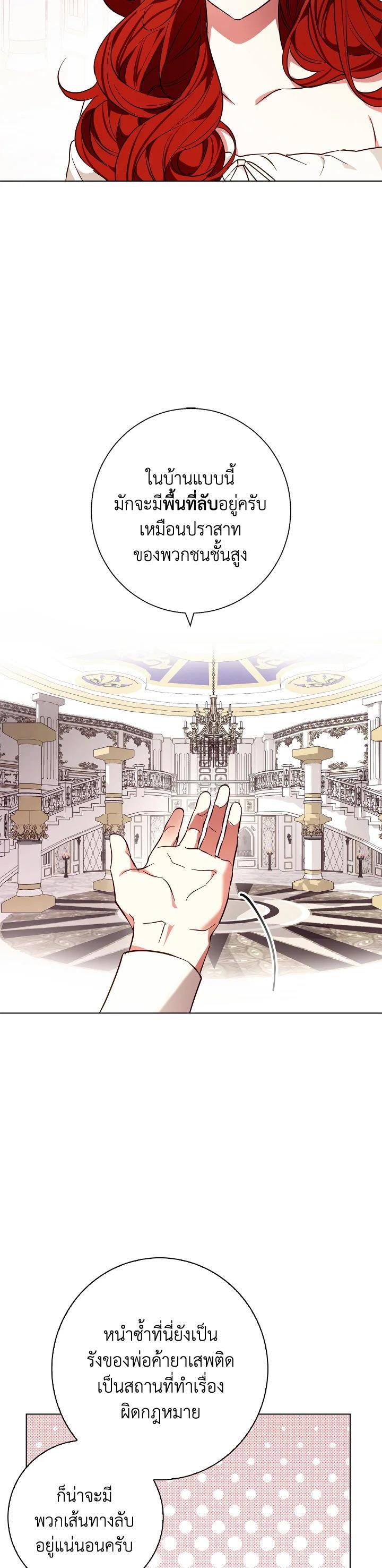 Manga-lc-com อ่านมังงะ อ่านการ์ตูน ออนไลน์ ฟรี Winter Wolf ตอนที่ 1 2 3 4 5 6 7 8 9 10 11 12 13 14 ฟรี ไม่มีโฆษณา Manga-lc - อ่าน มังงะ อ่าน การ์ตูน ออนไลน์ อ่านมังงะ ฟรี