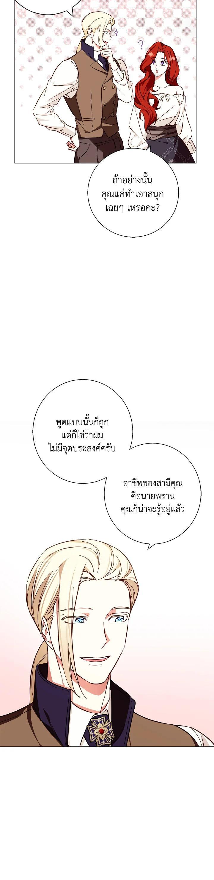 Manga-lc-com อ่านมังงะ อ่านการ์ตูน ออนไลน์ ฟรี Winter Wolf ตอนที่ 1 2 3 4 5 6 7 8 9 10 11 12 13 14 ฟรี ไม่มีโฆษณา Manga-lc - อ่าน มังงะ อ่าน การ์ตูน ออนไลน์ อ่านมังงะ ฟรี