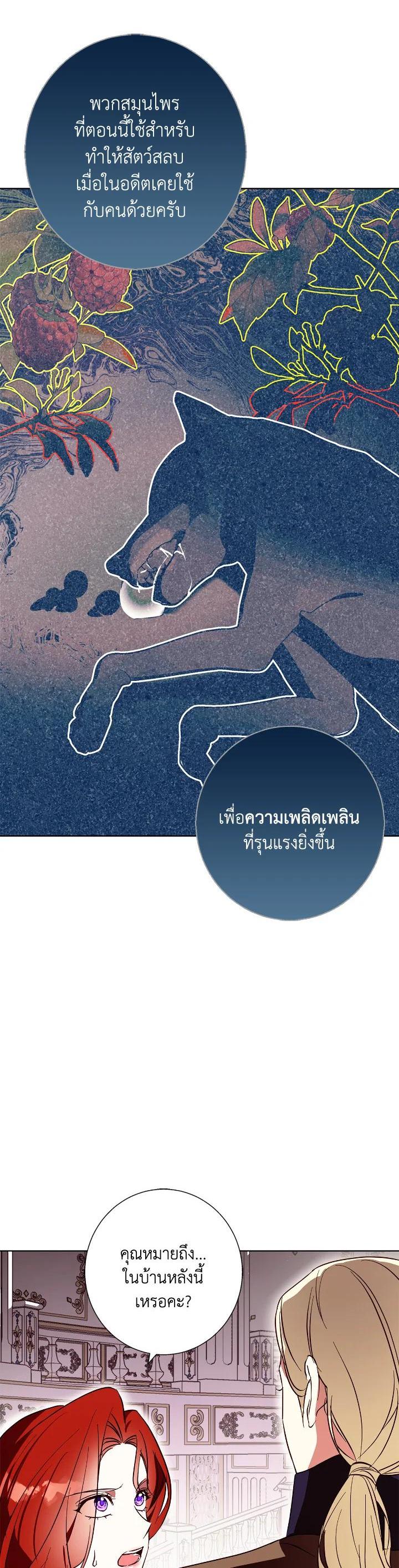 Manga-lc-com อ่านมังงะ อ่านการ์ตูน ออนไลน์ ฟรี Winter Wolf ตอนที่ 1 2 3 4 5 6 7 8 9 10 11 12 13 14 ฟรี ไม่มีโฆษณา Manga-lc - อ่าน มังงะ อ่าน การ์ตูน ออนไลน์ อ่านมังงะ ฟรี