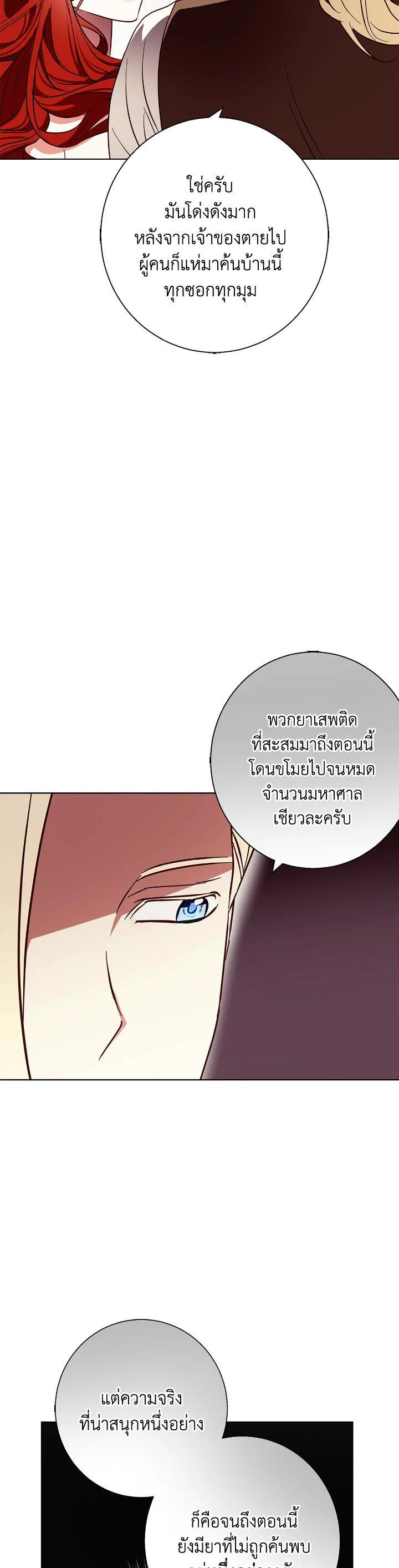 Manga-lc-com อ่านมังงะ อ่านการ์ตูน ออนไลน์ ฟรี Winter Wolf ตอนที่ 1 2 3 4 5 6 7 8 9 10 11 12 13 14 ฟรี ไม่มีโฆษณา Manga-lc - อ่าน มังงะ อ่าน การ์ตูน ออนไลน์ อ่านมังงะ ฟรี