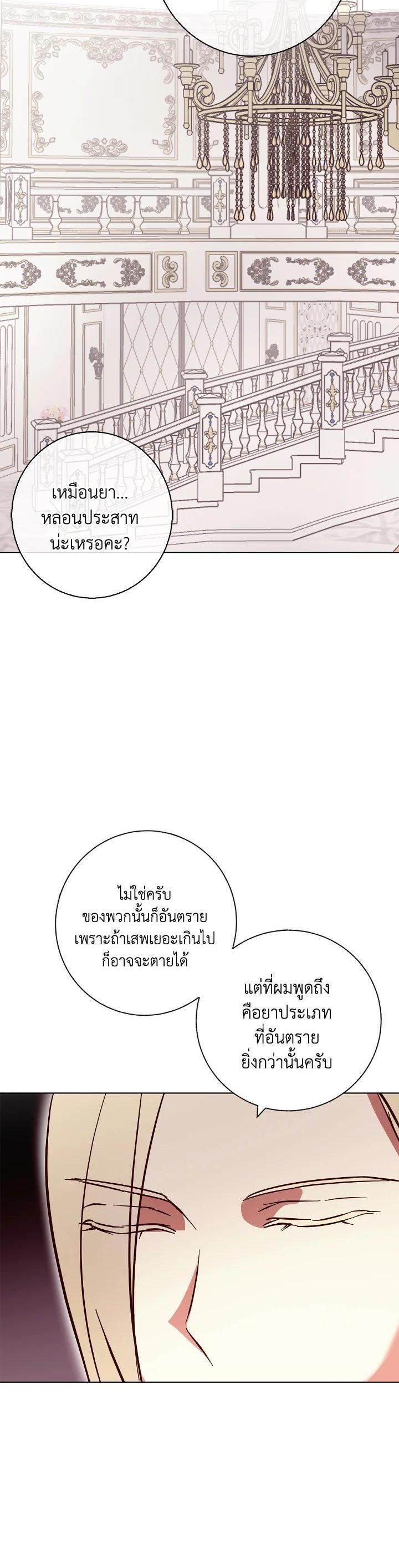 Manga-lc-com อ่านมังงะ อ่านการ์ตูน ออนไลน์ ฟรี Winter Wolf ตอนที่ 1 2 3 4 5 6 7 8 9 10 11 12 13 14 ฟรี ไม่มีโฆษณา Manga-lc - อ่าน มังงะ อ่าน การ์ตูน ออนไลน์ อ่านมังงะ ฟรี