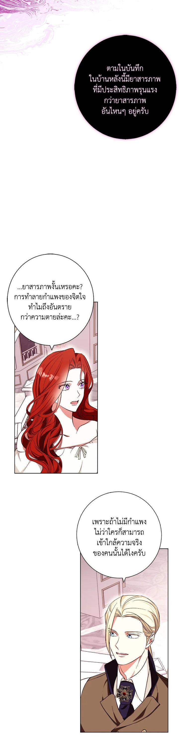 Manga-lc-com อ่านมังงะ อ่านการ์ตูน ออนไลน์ ฟรี Winter Wolf ตอนที่ 1 2 3 4 5 6 7 8 9 10 11 12 13 14 ฟรี ไม่มีโฆษณา Manga-lc - อ่าน มังงะ อ่าน การ์ตูน ออนไลน์ อ่านมังงะ ฟรี