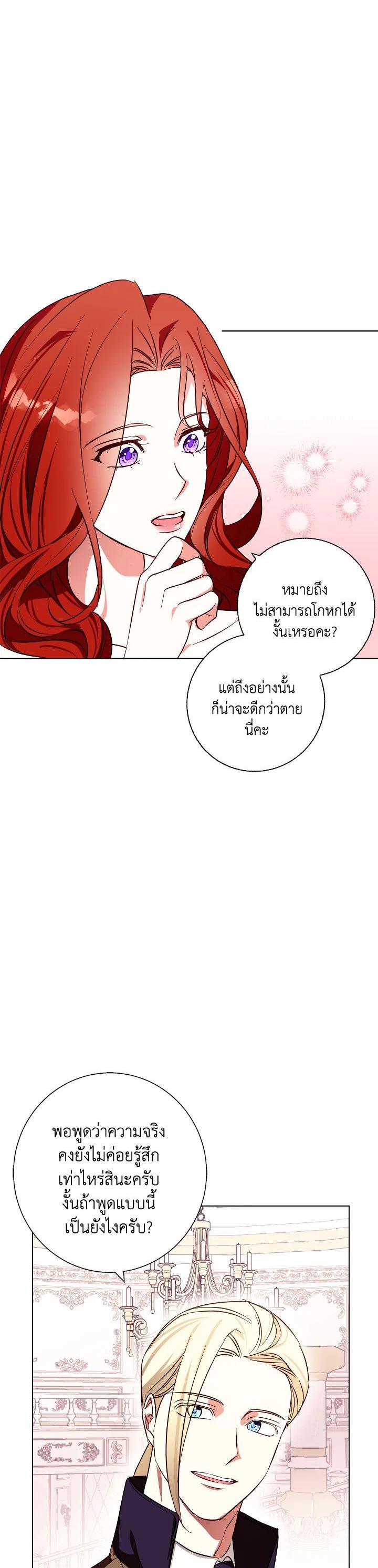 Manga-lc-com อ่านมังงะ อ่านการ์ตูน ออนไลน์ ฟรี Winter Wolf ตอนที่ 1 2 3 4 5 6 7 8 9 10 11 12 13 14 ฟรี ไม่มีโฆษณา Manga-lc - อ่าน มังงะ อ่าน การ์ตูน ออนไลน์ อ่านมังงะ ฟรี