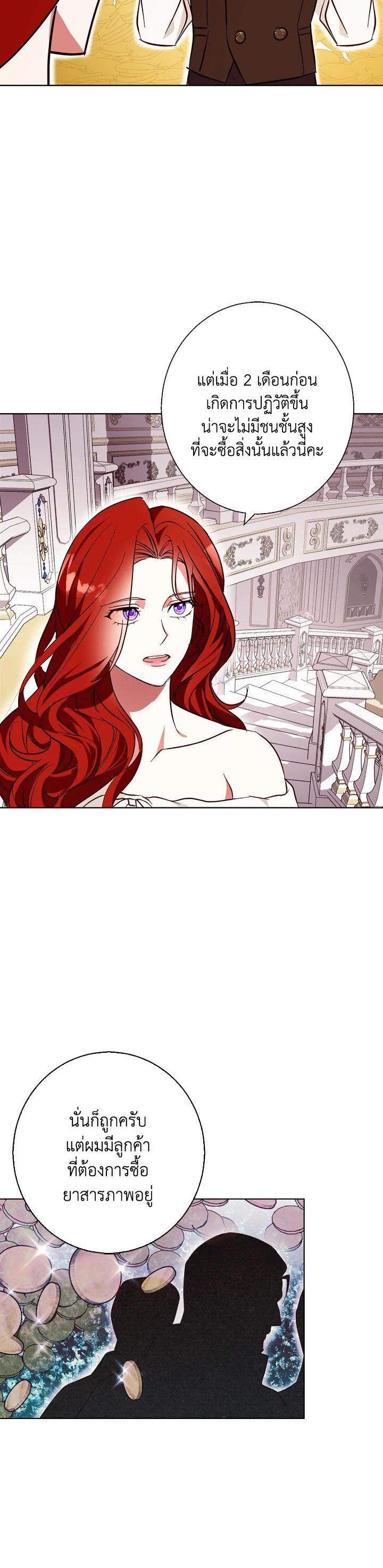 Manga-lc-com อ่านมังงะ อ่านการ์ตูน ออนไลน์ ฟรี Winter Wolf ตอนที่ 1 2 3 4 5 6 7 8 9 10 11 12 13 14 ฟรี ไม่มีโฆษณา Manga-lc - อ่าน มังงะ อ่าน การ์ตูน ออนไลน์ อ่านมังงะ ฟรี