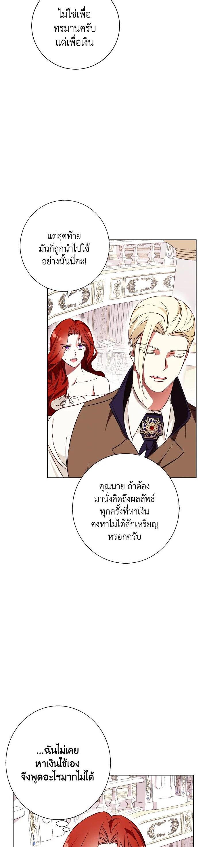 Manga-lc-com อ่านมังงะ อ่านการ์ตูน ออนไลน์ ฟรี Winter Wolf ตอนที่ 1 2 3 4 5 6 7 8 9 10 11 12 13 14 ฟรี ไม่มีโฆษณา Manga-lc - อ่าน มังงะ อ่าน การ์ตูน ออนไลน์ อ่านมังงะ ฟรี