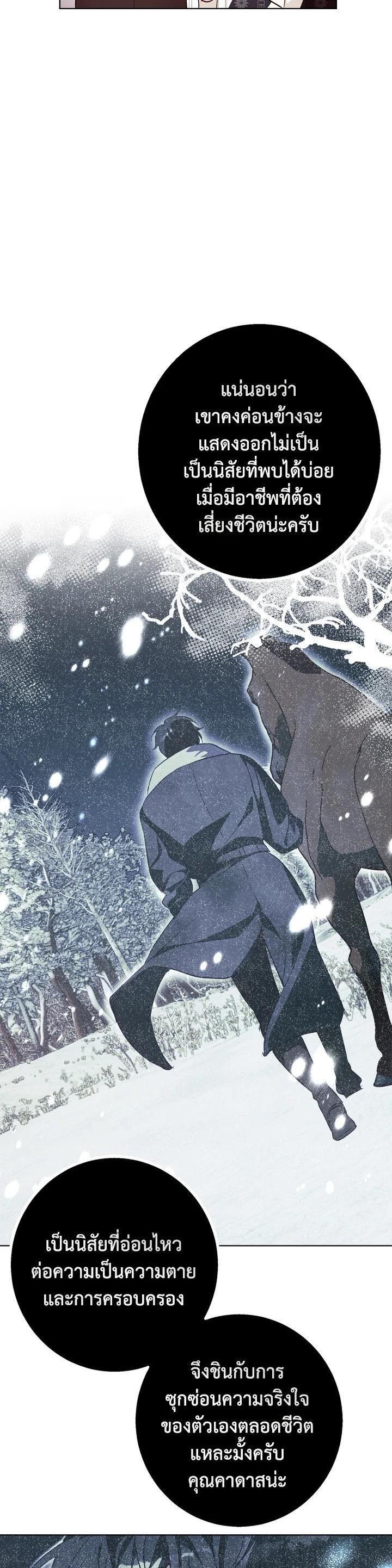 Manga-lc-com อ่านมังงะ อ่านการ์ตูน ออนไลน์ ฟรี Winter Wolf ตอนที่ 1 2 3 4 5 6 7 8 9 10 11 12 13 14 ฟรี ไม่มีโฆษณา Manga-lc - อ่าน มังงะ อ่าน การ์ตูน ออนไลน์ อ่านมังงะ ฟรี