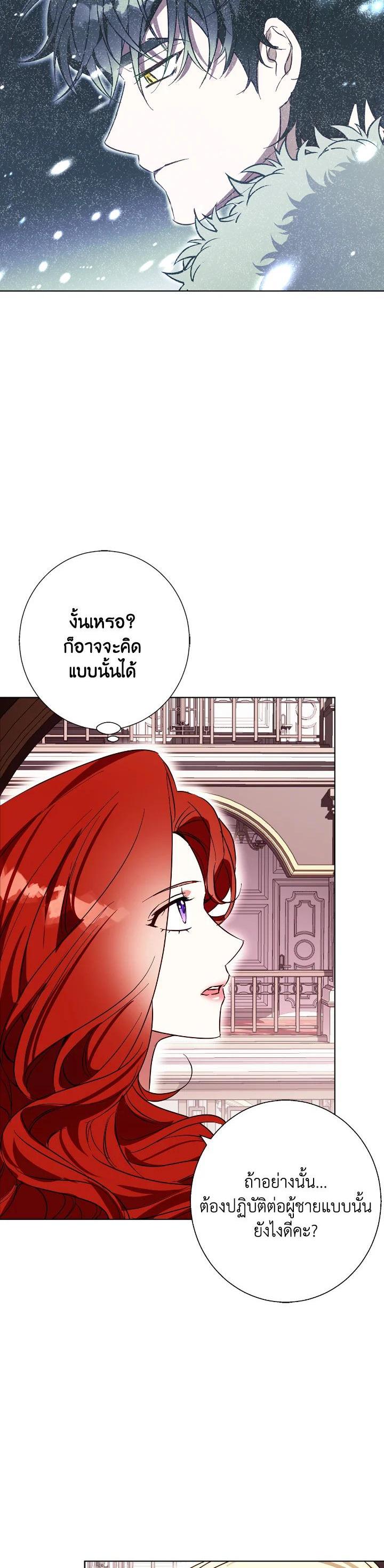 Manga-lc-com อ่านมังงะ อ่านการ์ตูน ออนไลน์ ฟรี Winter Wolf ตอนที่ 1 2 3 4 5 6 7 8 9 10 11 12 13 14 ฟรี ไม่มีโฆษณา Manga-lc - อ่าน มังงะ อ่าน การ์ตูน ออนไลน์ อ่านมังงะ ฟรี