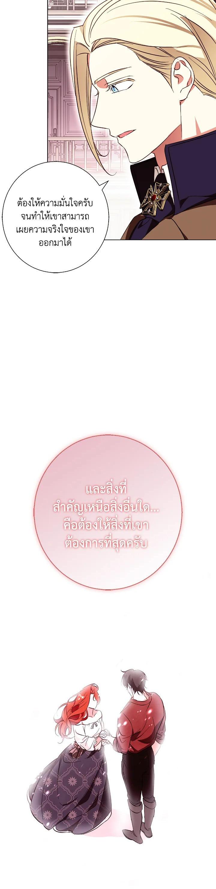 Manga-lc-com อ่านมังงะ อ่านการ์ตูน ออนไลน์ ฟรี Winter Wolf ตอนที่ 1 2 3 4 5 6 7 8 9 10 11 12 13 14 ฟรี ไม่มีโฆษณา Manga-lc - อ่าน มังงะ อ่าน การ์ตูน ออนไลน์ อ่านมังงะ ฟรี