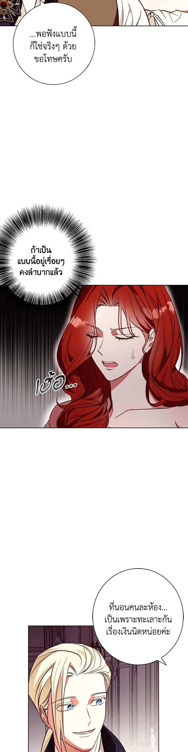 Manga-lc-com อ่านมังงะ อ่านการ์ตูน ออนไลน์ ฟรี Winter Wolf ตอนที่ 1 2 3 4 5 6 7 8 9 10 11 12 13 14 ฟรี ไม่มีโฆษณา Manga-lc - อ่าน มังงะ อ่าน การ์ตูน ออนไลน์ อ่านมังงะ ฟรี