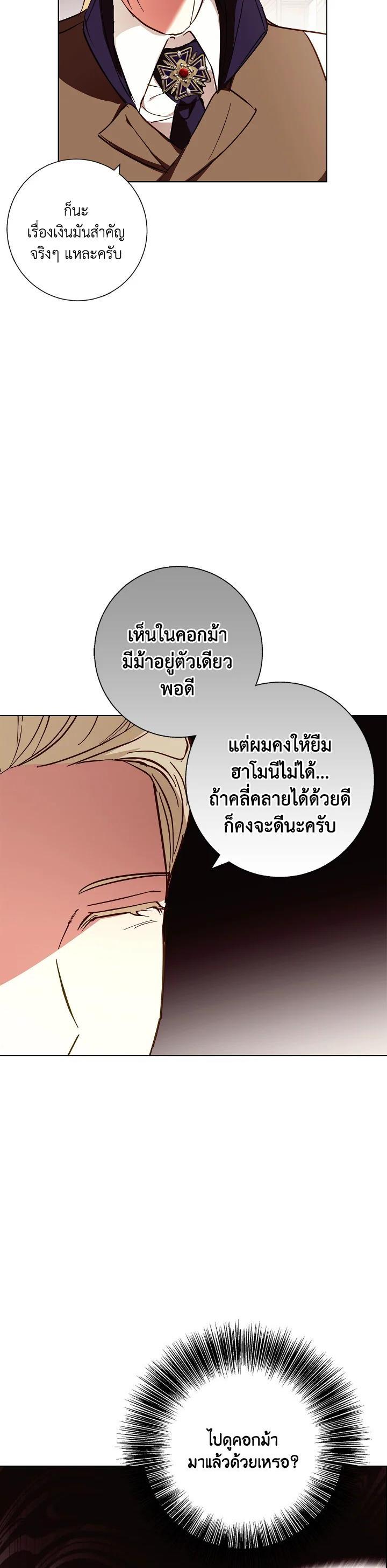 Manga-lc-com อ่านมังงะ อ่านการ์ตูน ออนไลน์ ฟรี Winter Wolf ตอนที่ 1 2 3 4 5 6 7 8 9 10 11 12 13 14 ฟรี ไม่มีโฆษณา Manga-lc - อ่าน มังงะ อ่าน การ์ตูน ออนไลน์ อ่านมังงะ ฟรี
