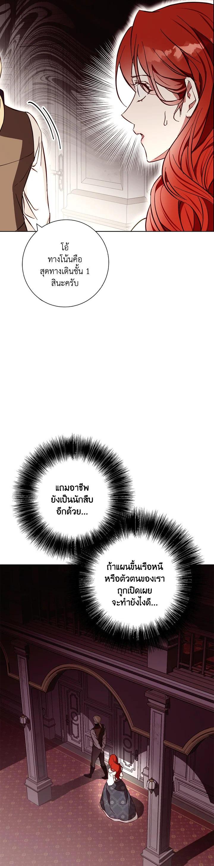 Manga-lc-com อ่านมังงะ อ่านการ์ตูน ออนไลน์ ฟรี Winter Wolf ตอนที่ 1 2 3 4 5 6 7 8 9 10 11 12 13 14 ฟรี ไม่มีโฆษณา Manga-lc - อ่าน มังงะ อ่าน การ์ตูน ออนไลน์ อ่านมังงะ ฟรี