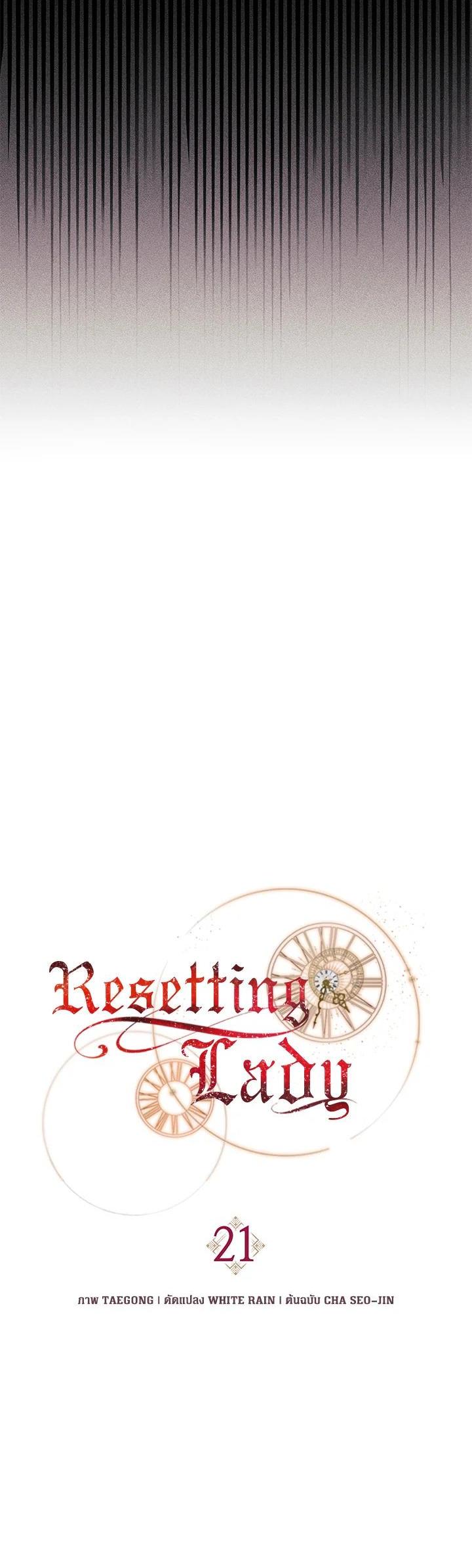 Manga-lc-com อ่านมังงะ อ่านการ์ตูน ออนไลน์ ฟรี Resetting Lady ตอนที่ 1 2 3 4 5 6 7 8 9 10 11 12 13 14 ฟรี ไม่มีโฆษณา Manga-lc - อ่าน มังงะ อ่าน การ์ตูน ออนไลน์ อ่านมังงะ ฟรี