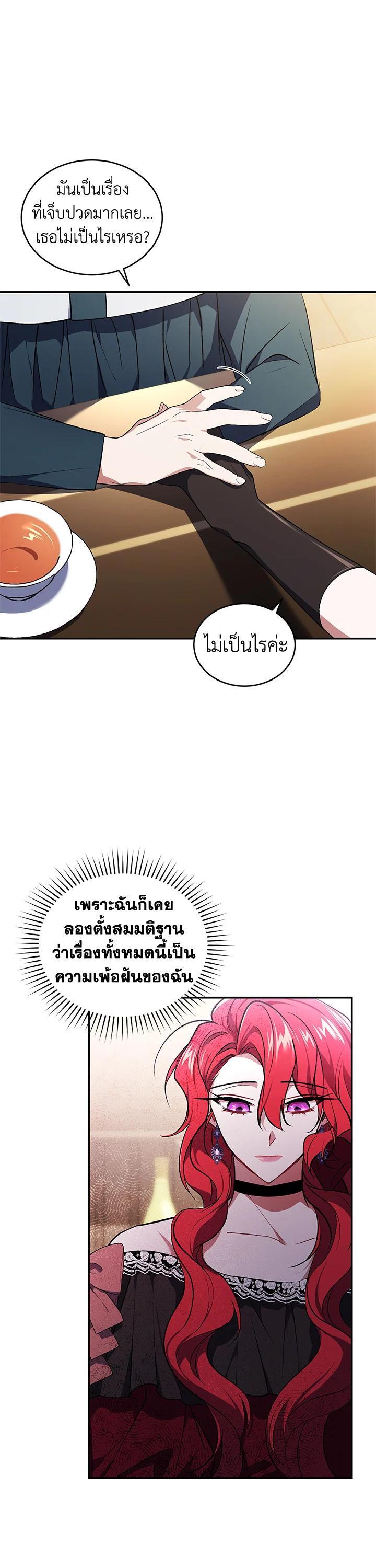Manga-lc-com อ่านมังงะ อ่านการ์ตูน ออนไลน์ ฟรี Resetting Lady ตอนที่ 1 2 3 4 5 6 7 8 9 10 11 12 13 14 ฟรี ไม่มีโฆษณา Manga-lc - อ่าน มังงะ อ่าน การ์ตูน ออนไลน์ อ่านมังงะ ฟรี