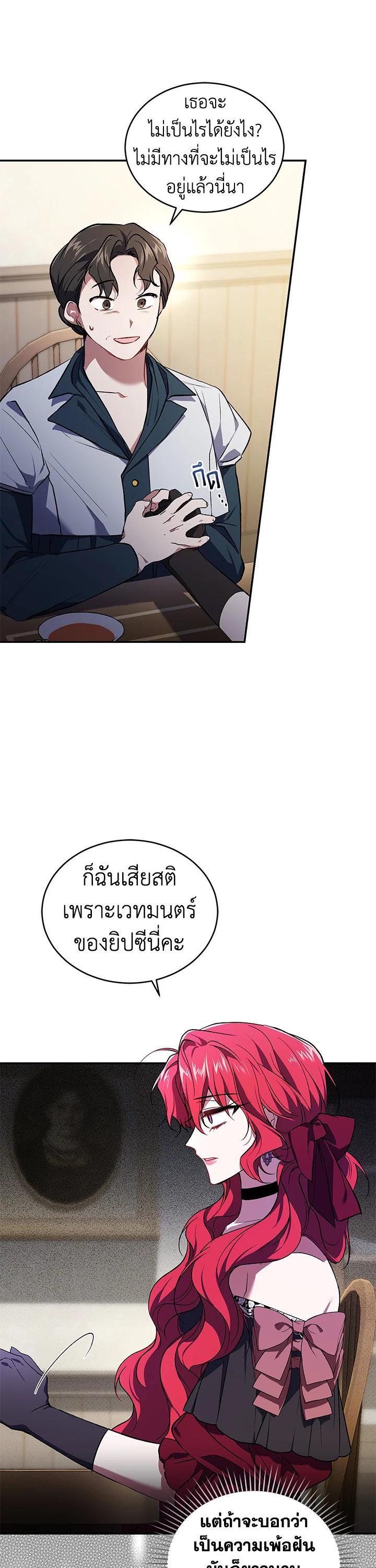 Manga-lc-com อ่านมังงะ อ่านการ์ตูน ออนไลน์ ฟรี Resetting Lady ตอนที่ 1 2 3 4 5 6 7 8 9 10 11 12 13 14 ฟรี ไม่มีโฆษณา Manga-lc - อ่าน มังงะ อ่าน การ์ตูน ออนไลน์ อ่านมังงะ ฟรี