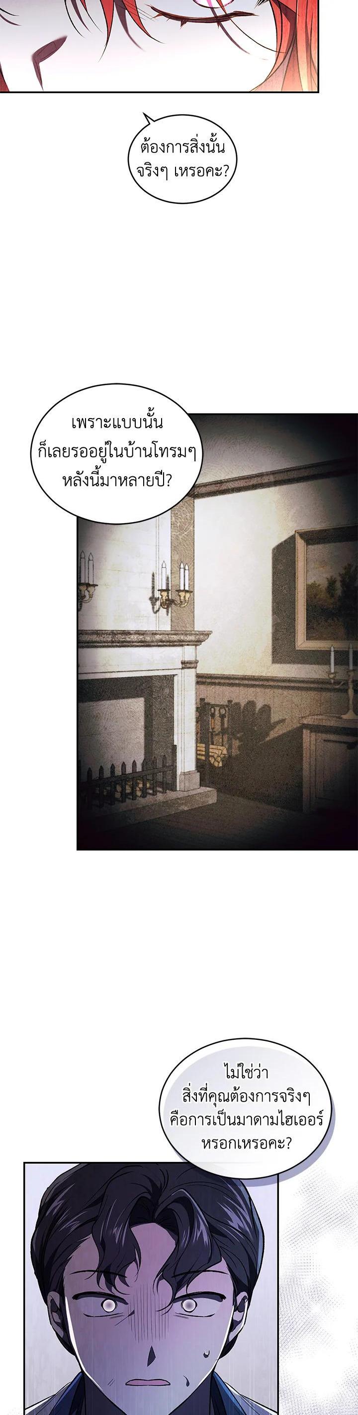 Manga-lc-com อ่านมังงะ อ่านการ์ตูน ออนไลน์ ฟรี Resetting Lady ตอนที่ 1 2 3 4 5 6 7 8 9 10 11 12 13 14 ฟรี ไม่มีโฆษณา Manga-lc - อ่าน มังงะ อ่าน การ์ตูน ออนไลน์ อ่านมังงะ ฟรี