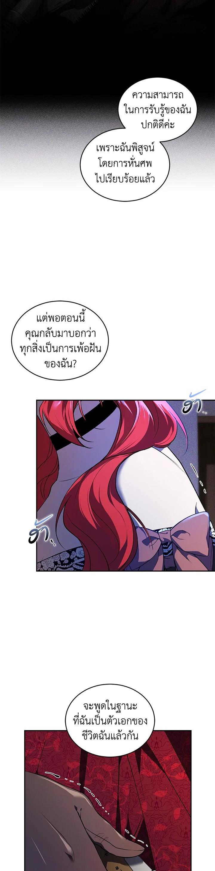 Manga-lc-com อ่านมังงะ อ่านการ์ตูน ออนไลน์ ฟรี Resetting Lady ตอนที่ 1 2 3 4 5 6 7 8 9 10 11 12 13 14 ฟรี ไม่มีโฆษณา Manga-lc - อ่าน มังงะ อ่าน การ์ตูน ออนไลน์ อ่านมังงะ ฟรี